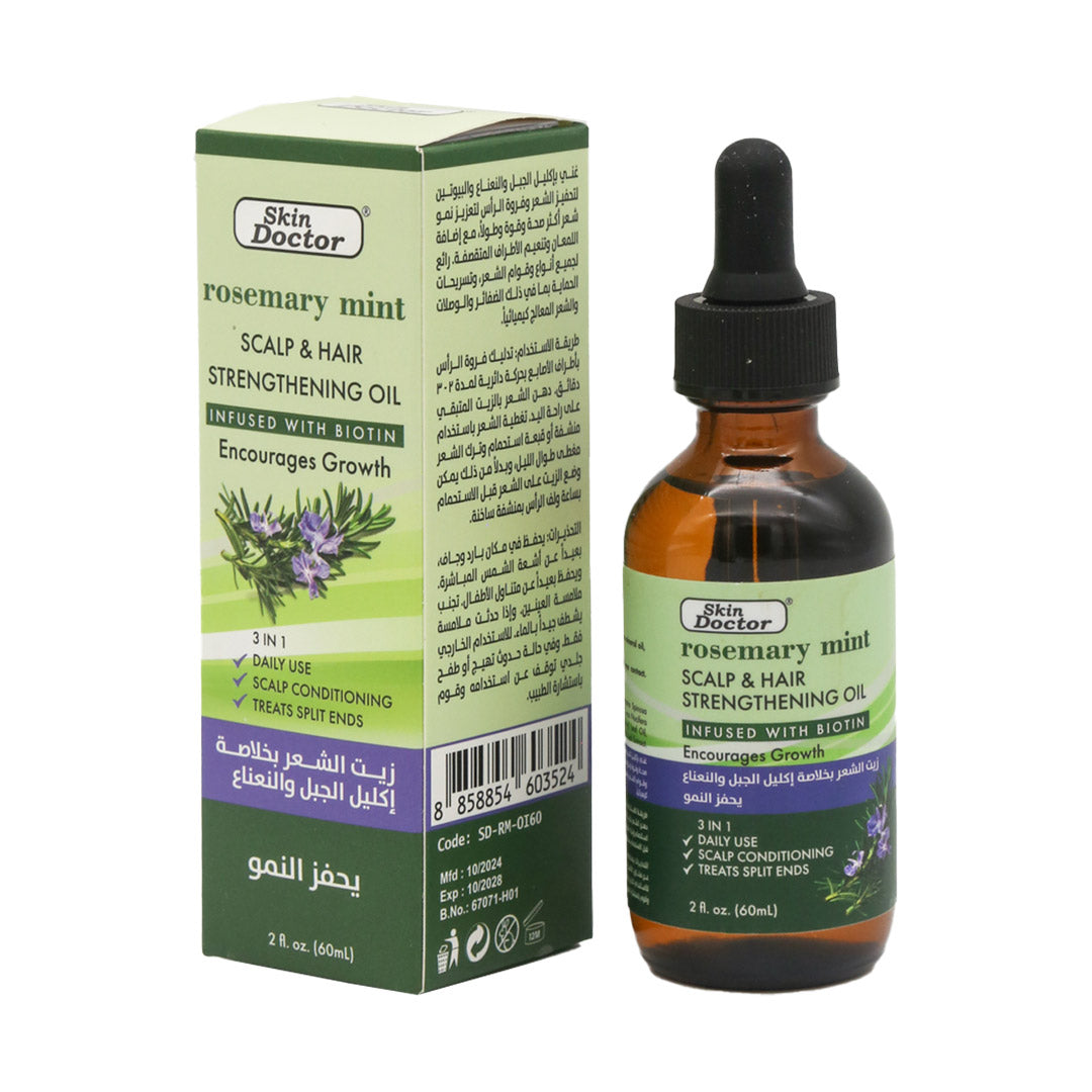 Rosemary Mint Scalp & Hair Strengthening Oil 60ml