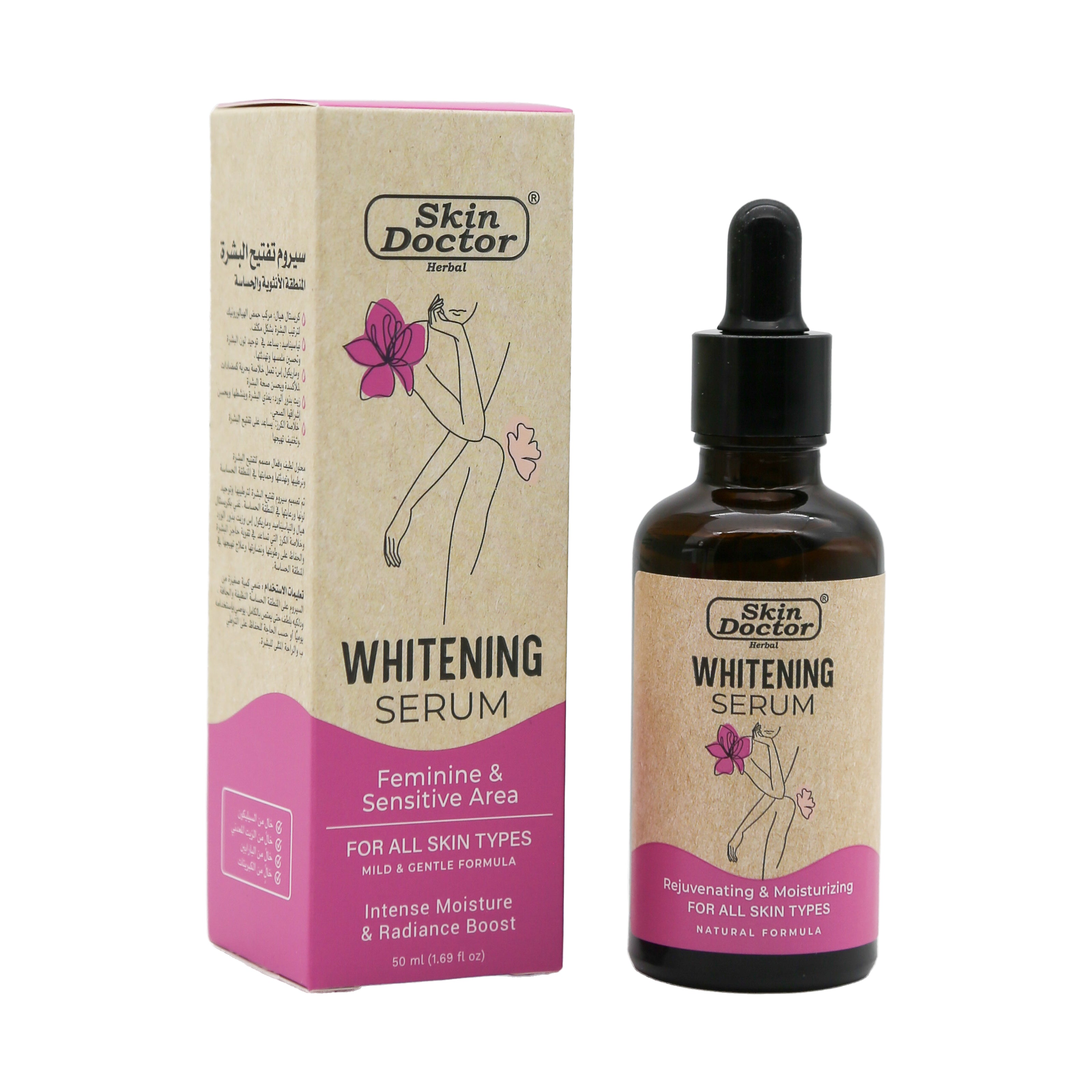 Skin Doctor Whitening Serum for Feminine & Sensitive Areas 50ml