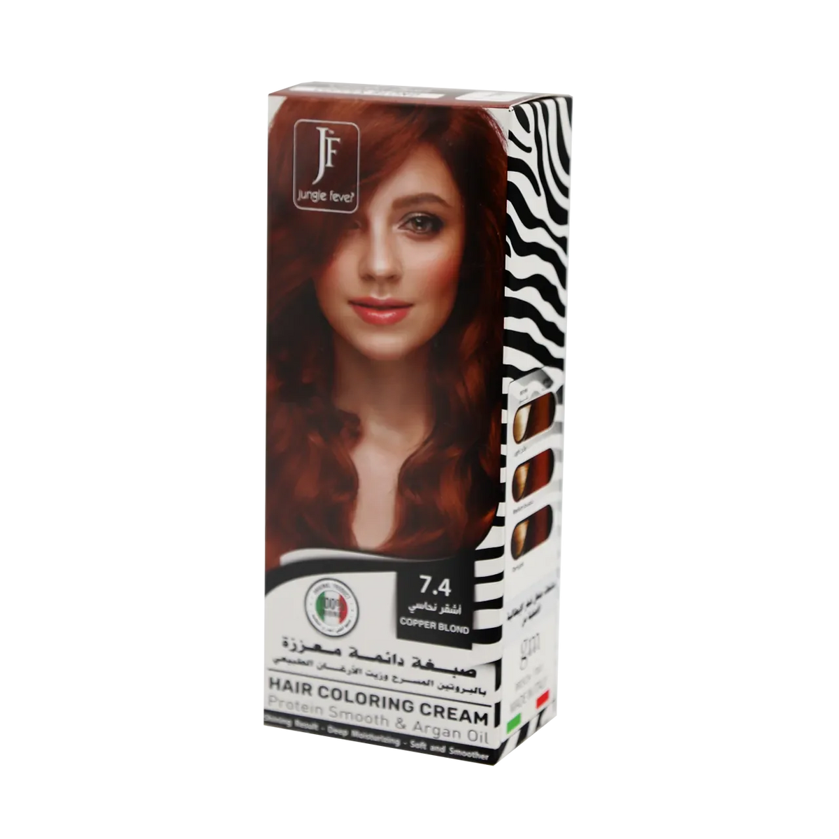 Jungel Fever - Hair Coloring Cream | Najafi Cosmetics