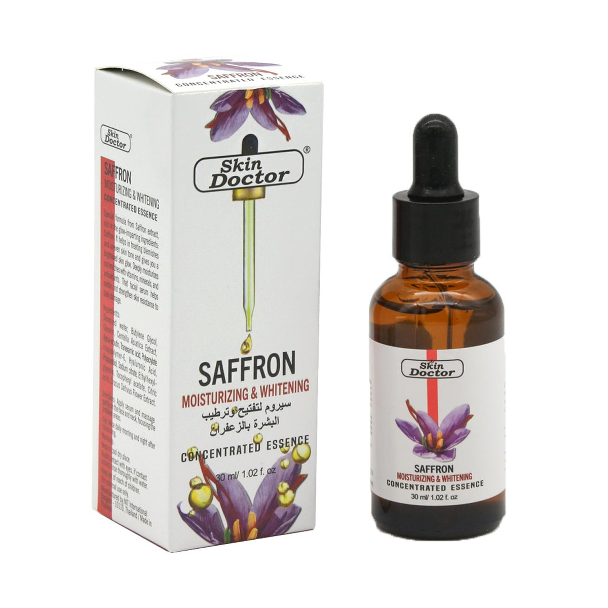 Moisturizing & Brightening Saffron Serum 30ml