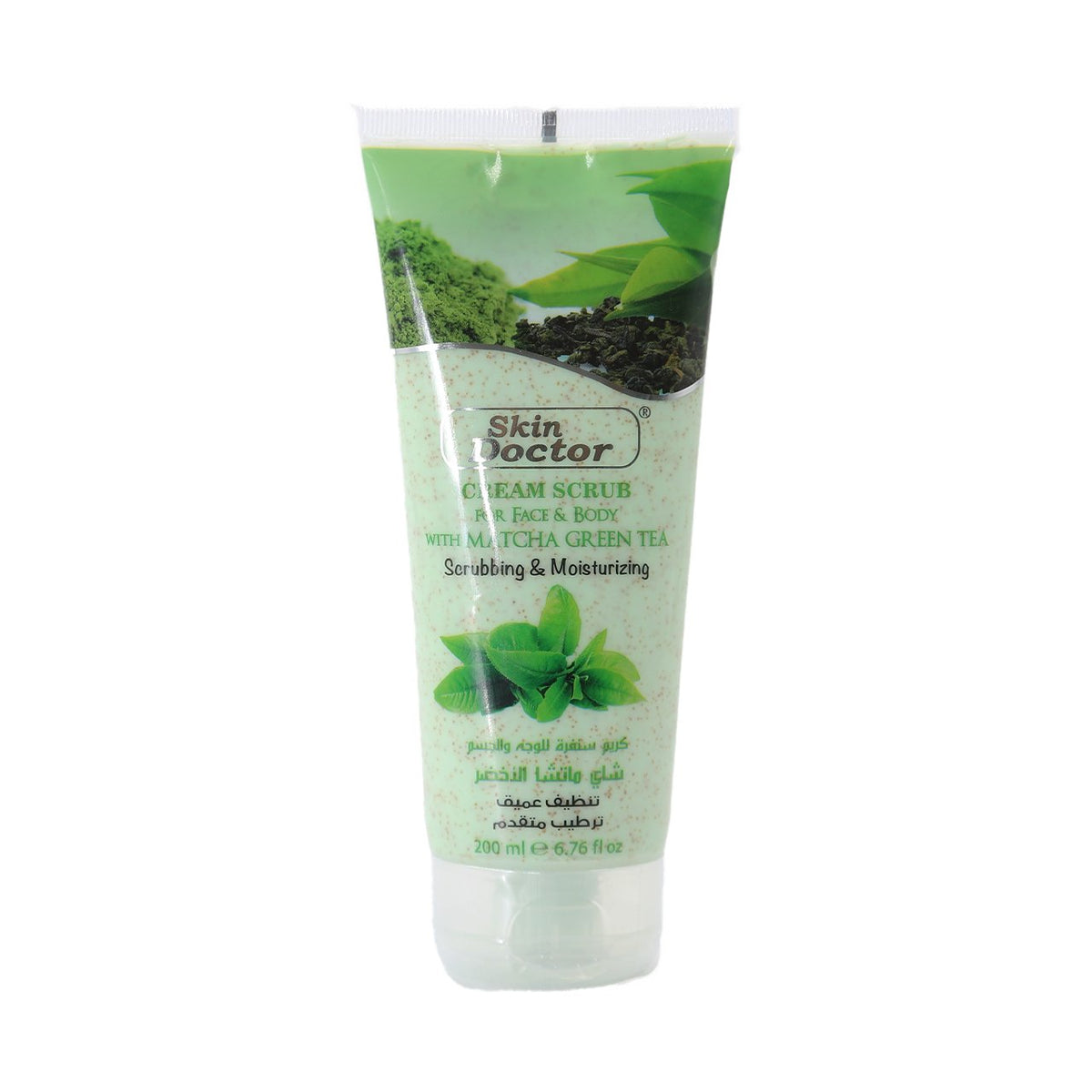 Face & Body Matcha Green Tea Cream Scrub 200ml
