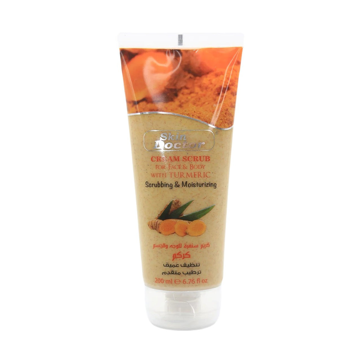 Face & Body Turmeric Cream Scrub 200ml