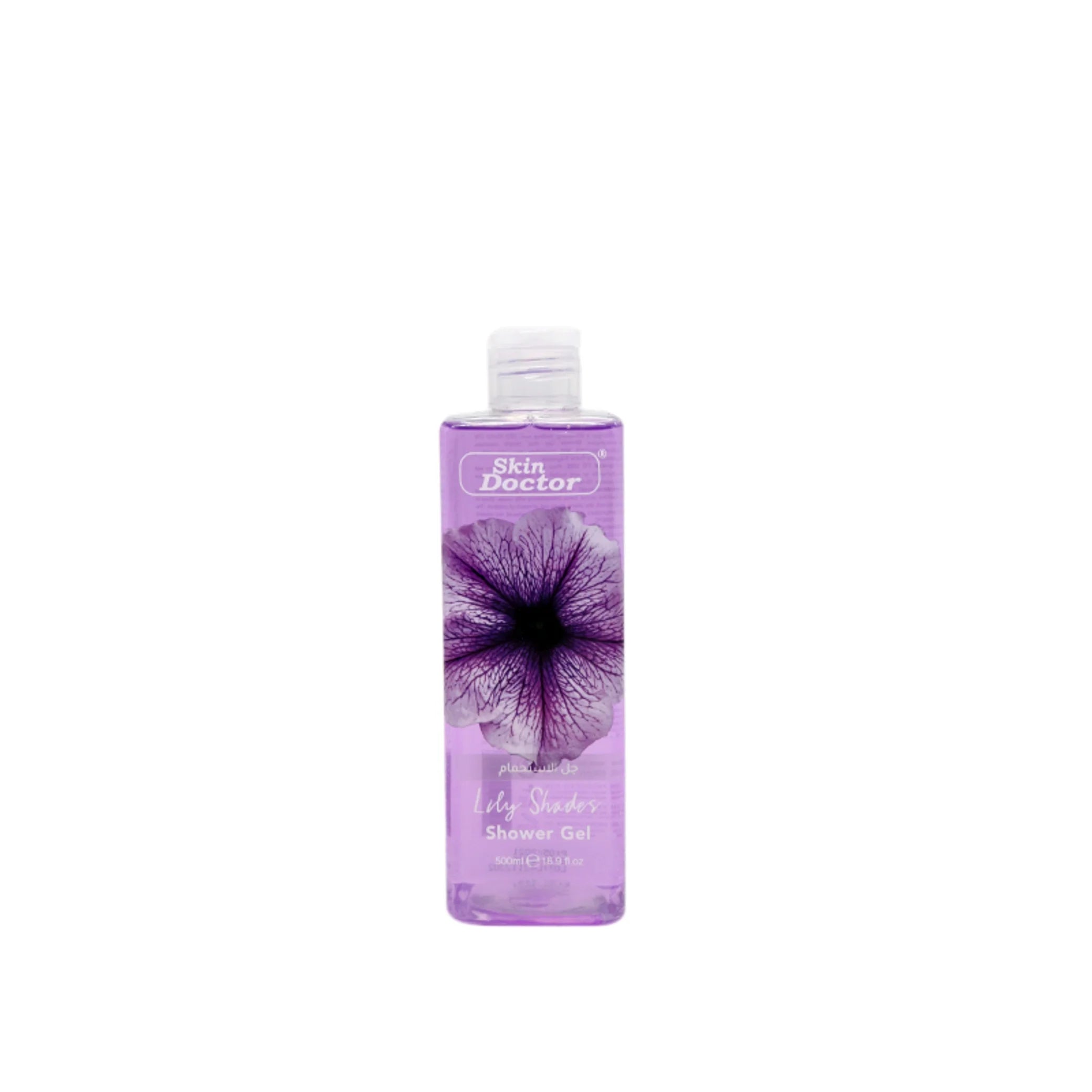 Skin Doctor - Beauty Product | Najafi Cosmetics