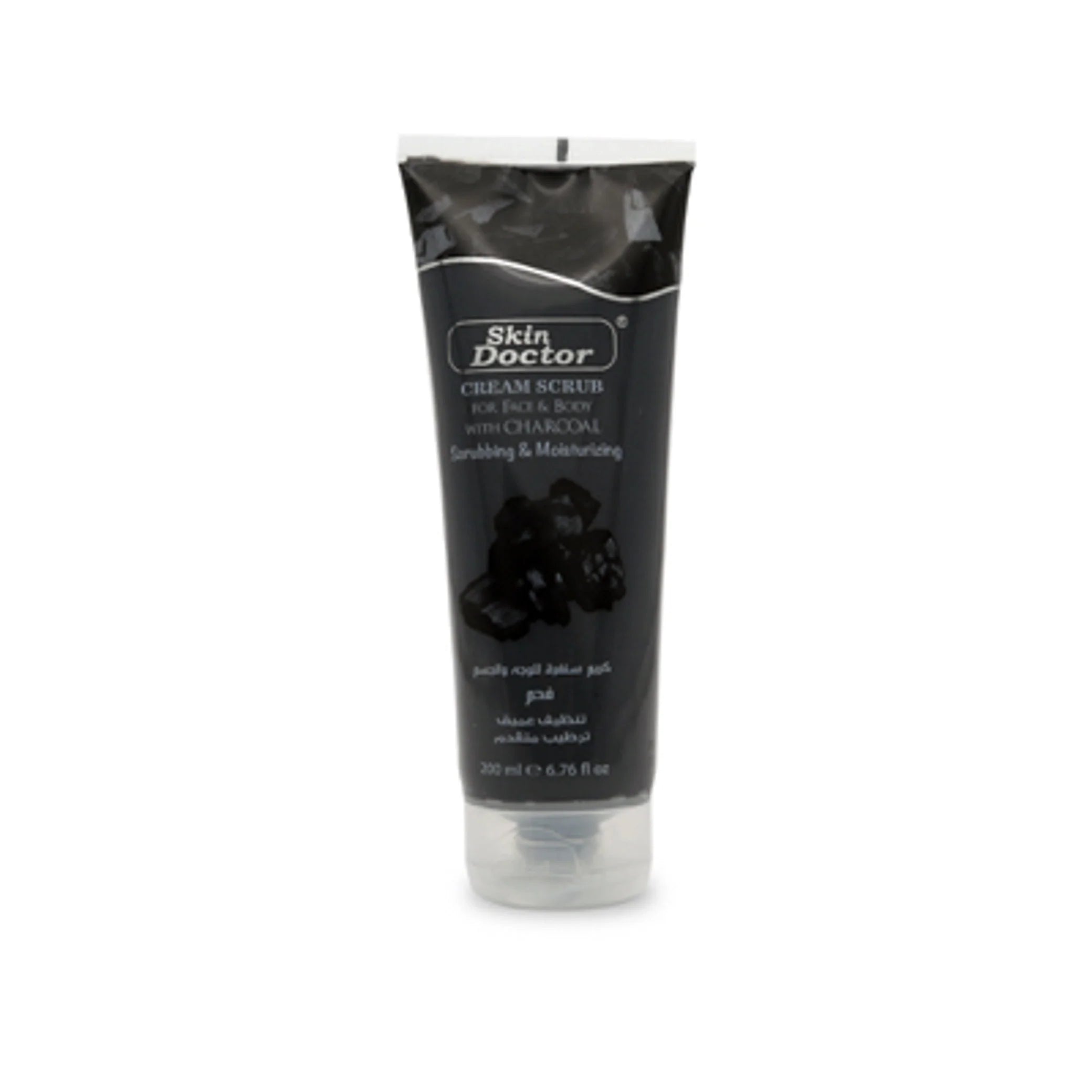Skin Doctor - Beauty Product | Najafi Cosmetics