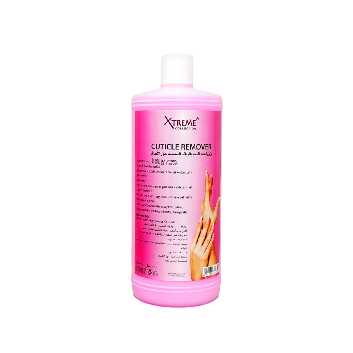 Xtreme Collection - Beauty Products | Najafi Cosmetics