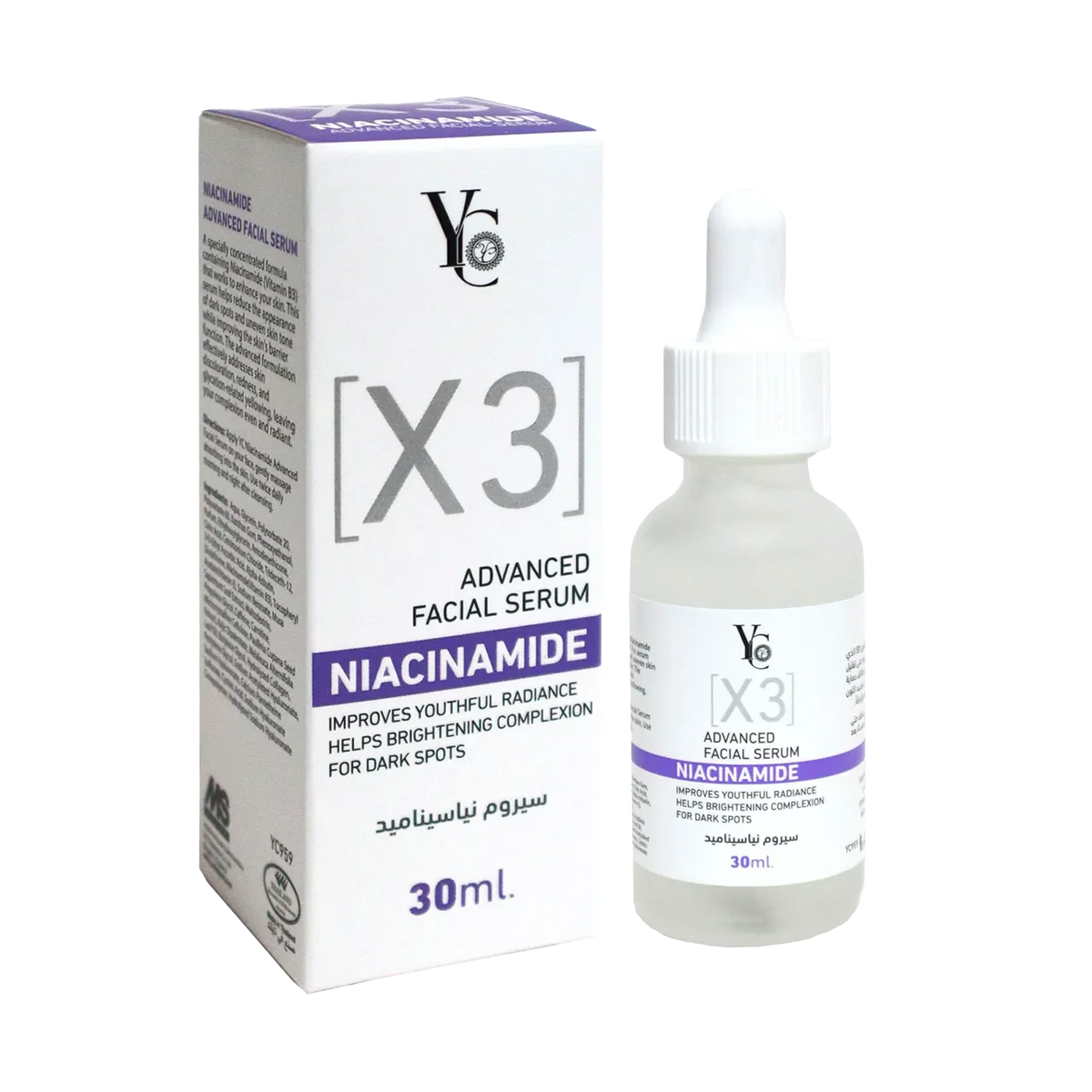Yong Chin - Whitening Products | Najafi Cosmetics