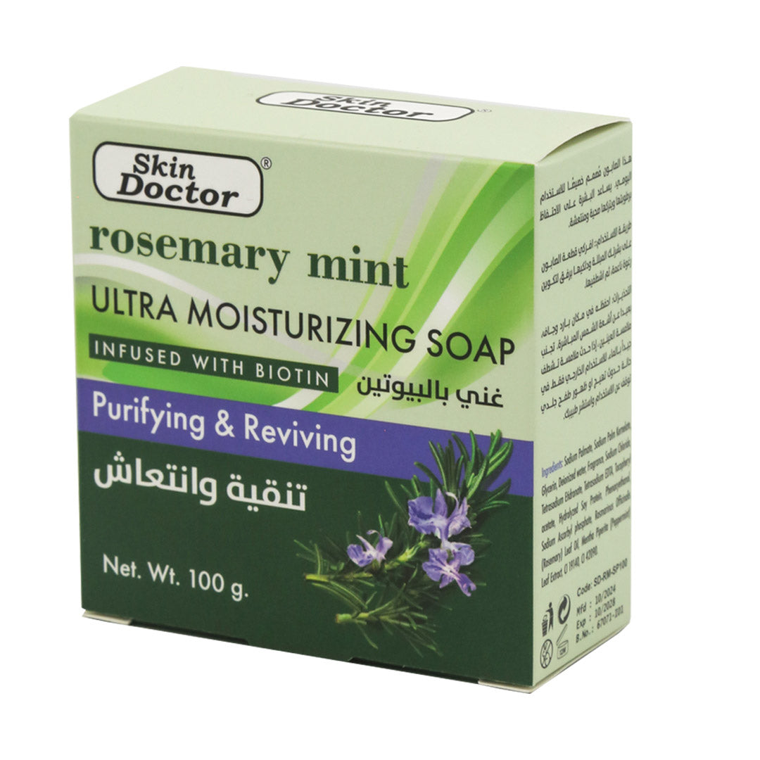 Rosemary Mint Ultra Moisturizing Soap 100g