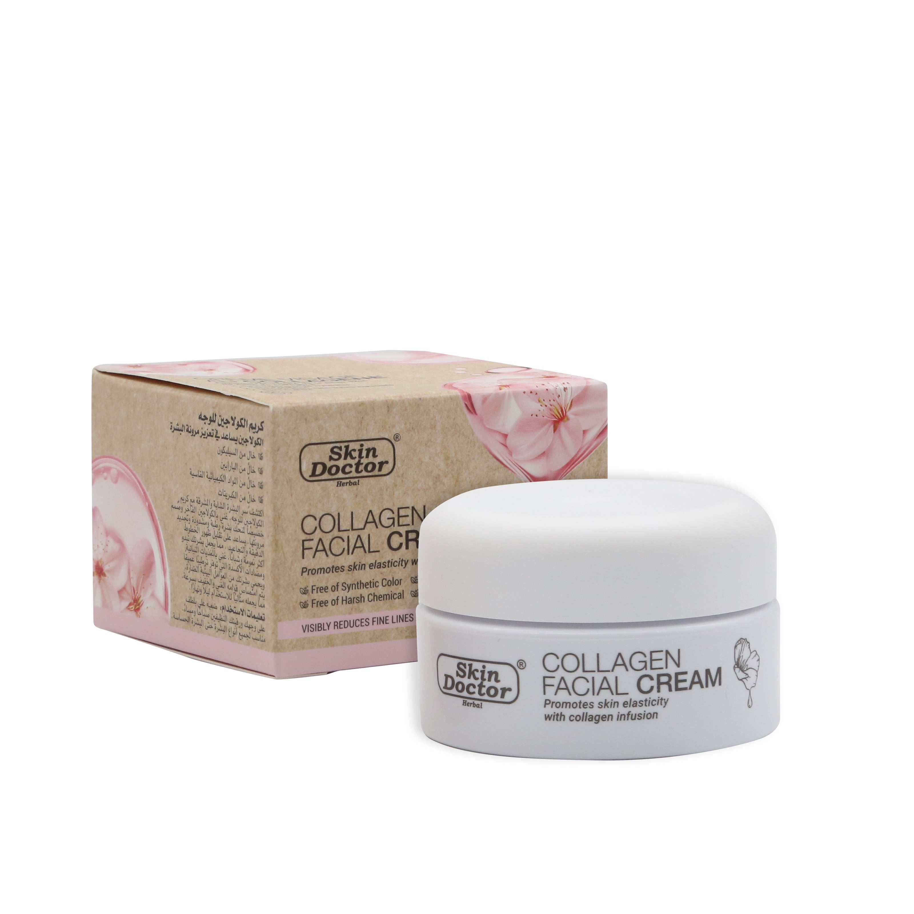 Skin Doctor Collagen Facial Cream 50g