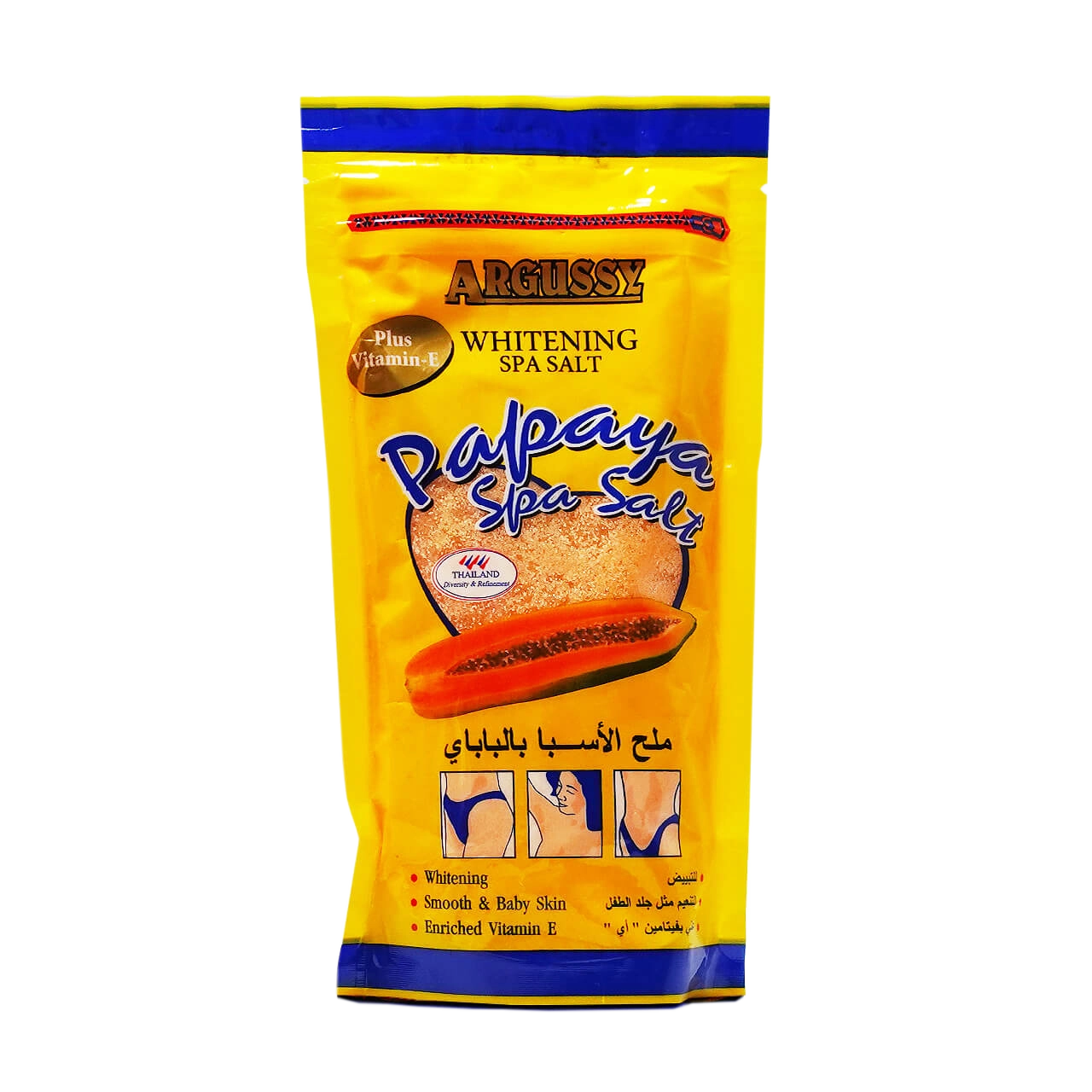 Argussy - Papaya Spa Salt | Najafi Cosmetics