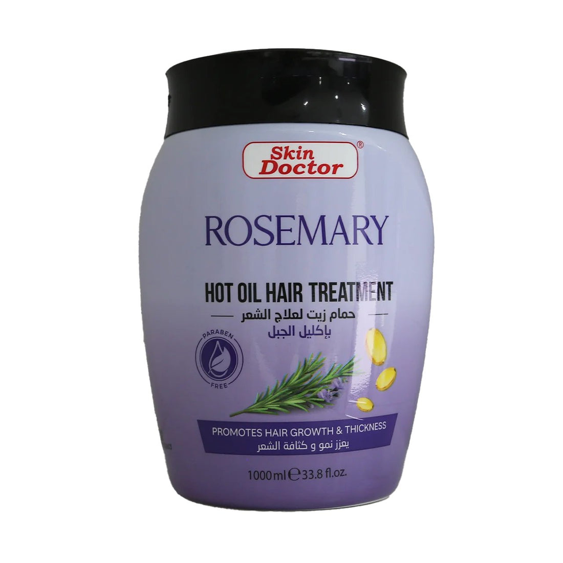 Rosemary Hot Oil Hair Treatment 1000ml