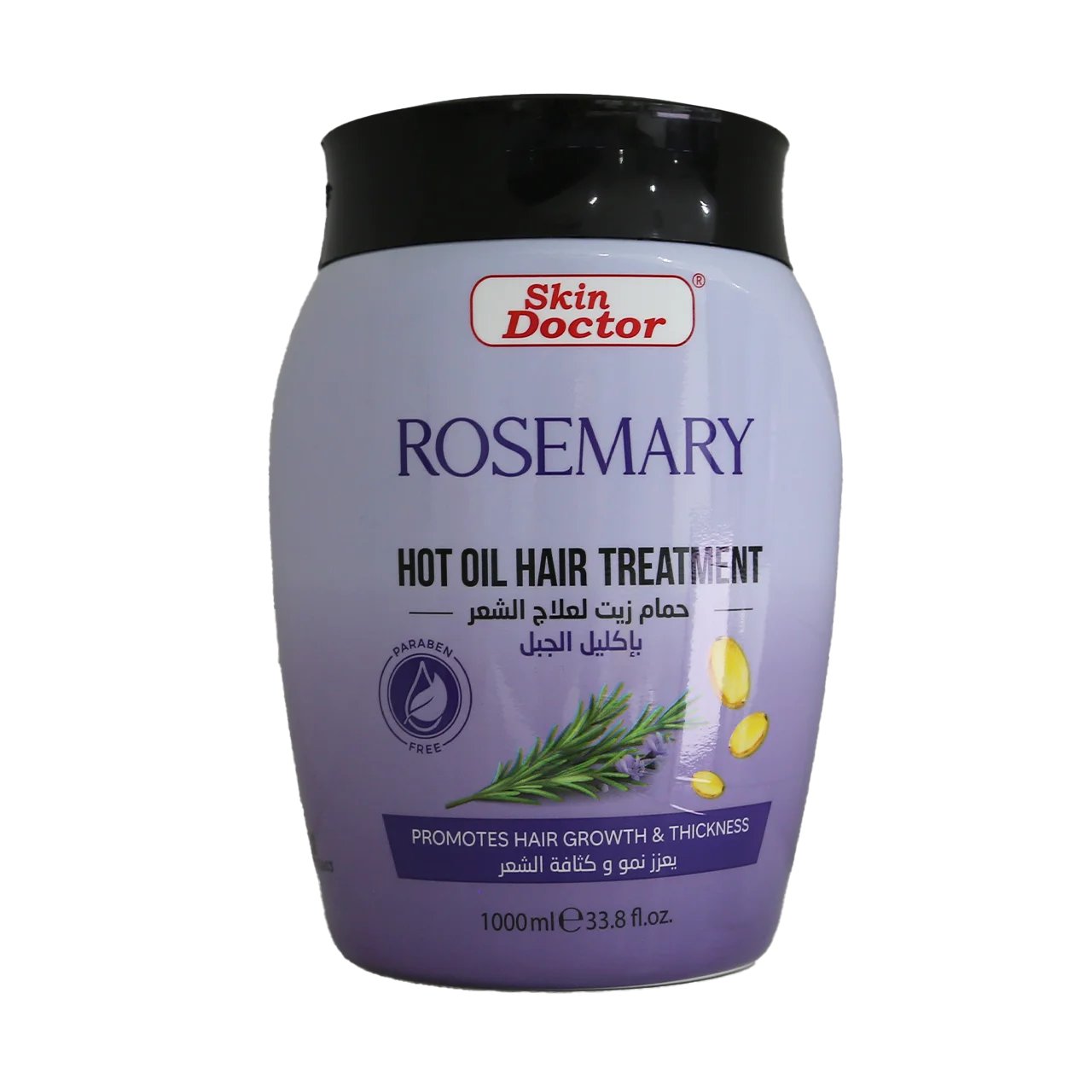 Rosemary Hot Oil Hair Treatment 1000ml