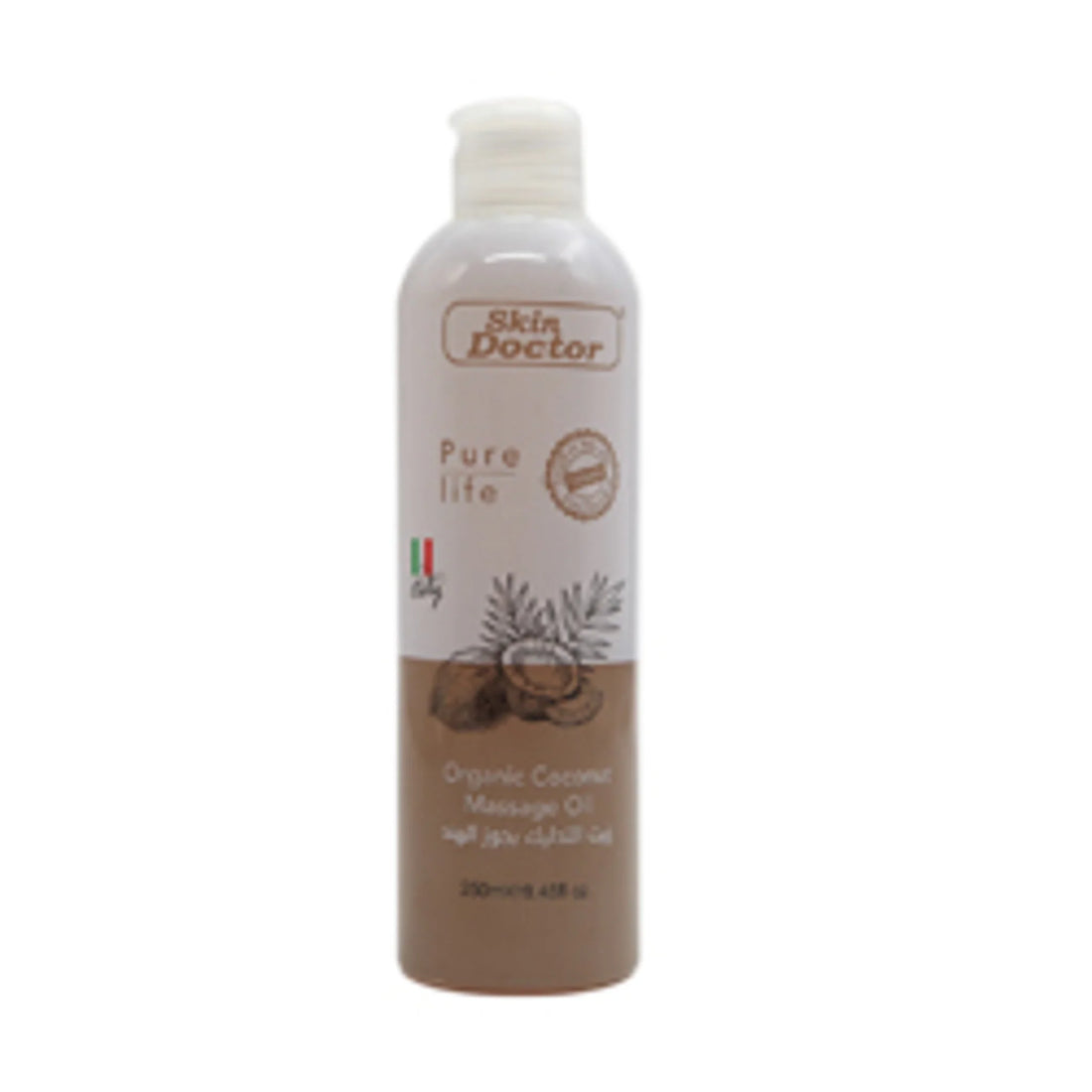Skin Doctor - Beauty Product | Najafi Cosmetics