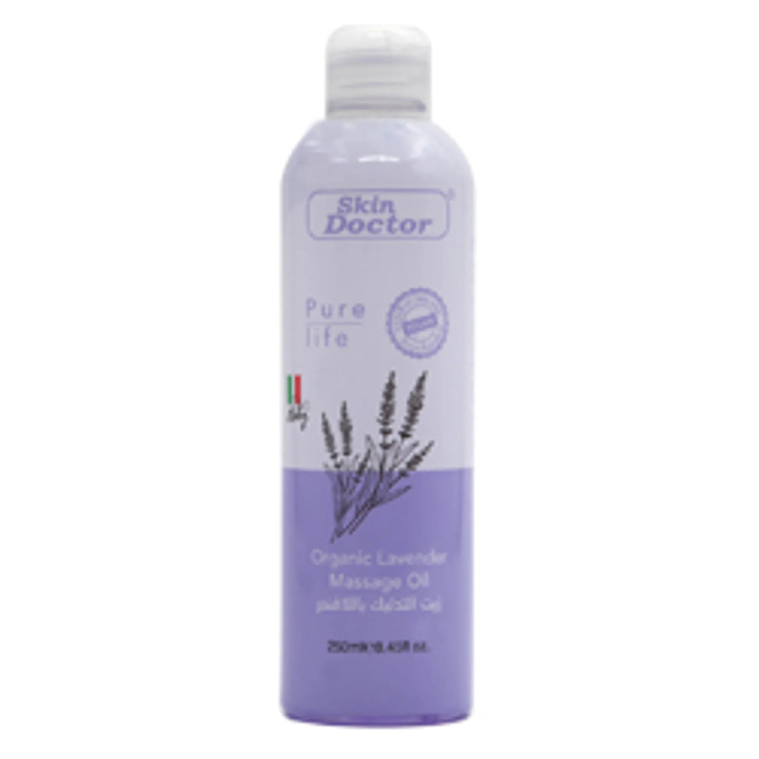 Skin Doctor - Beauty Product | Najafi Cosmetics