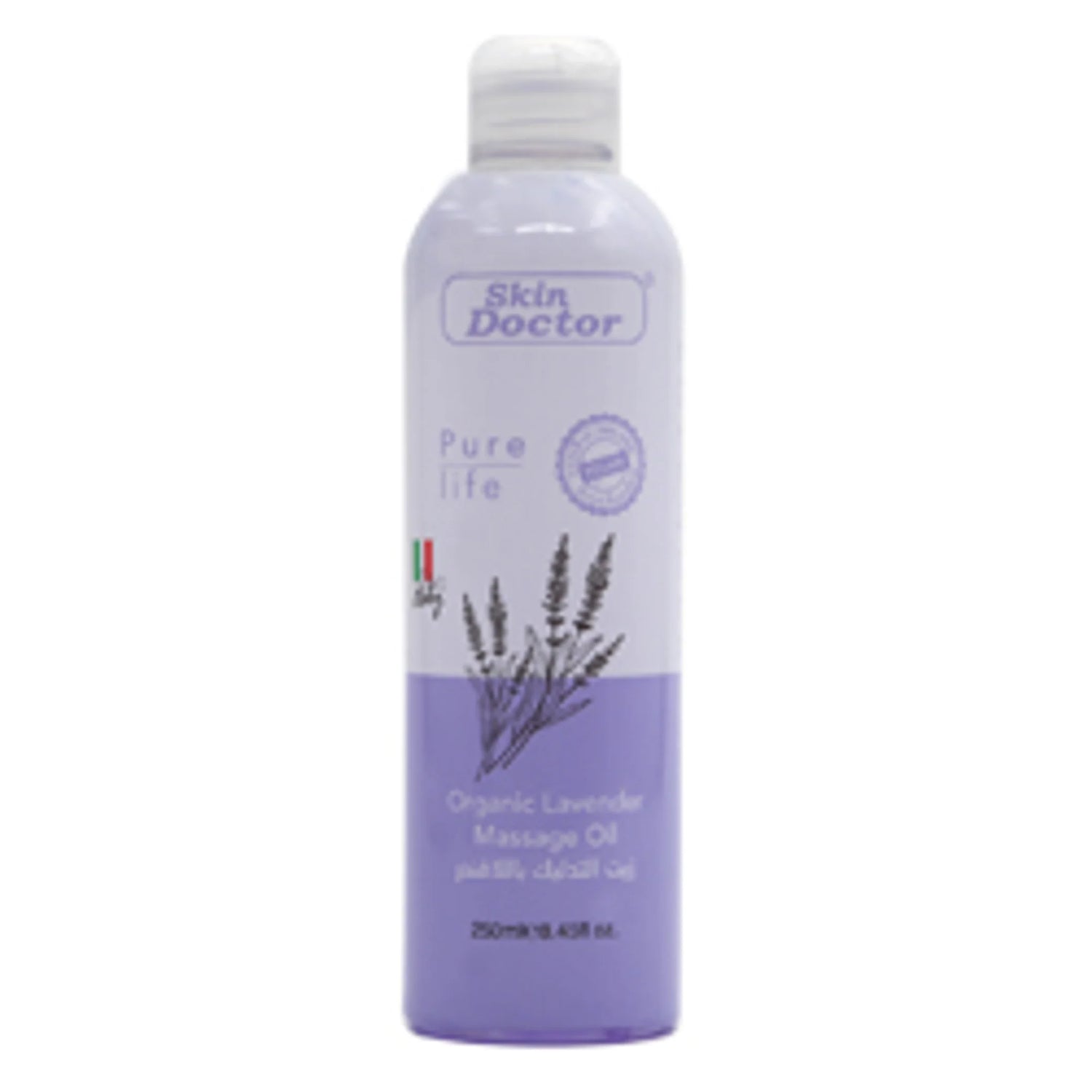 Skin Doctor - Beauty Product | Najafi Cosmetics