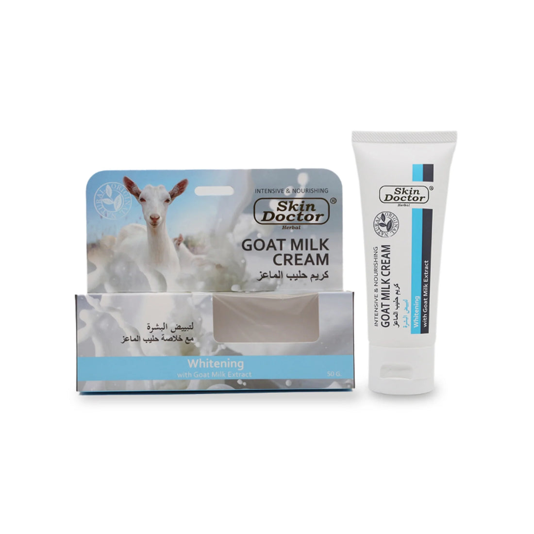 Skin Doctor - Beauty Product | Najafi Cosmetics