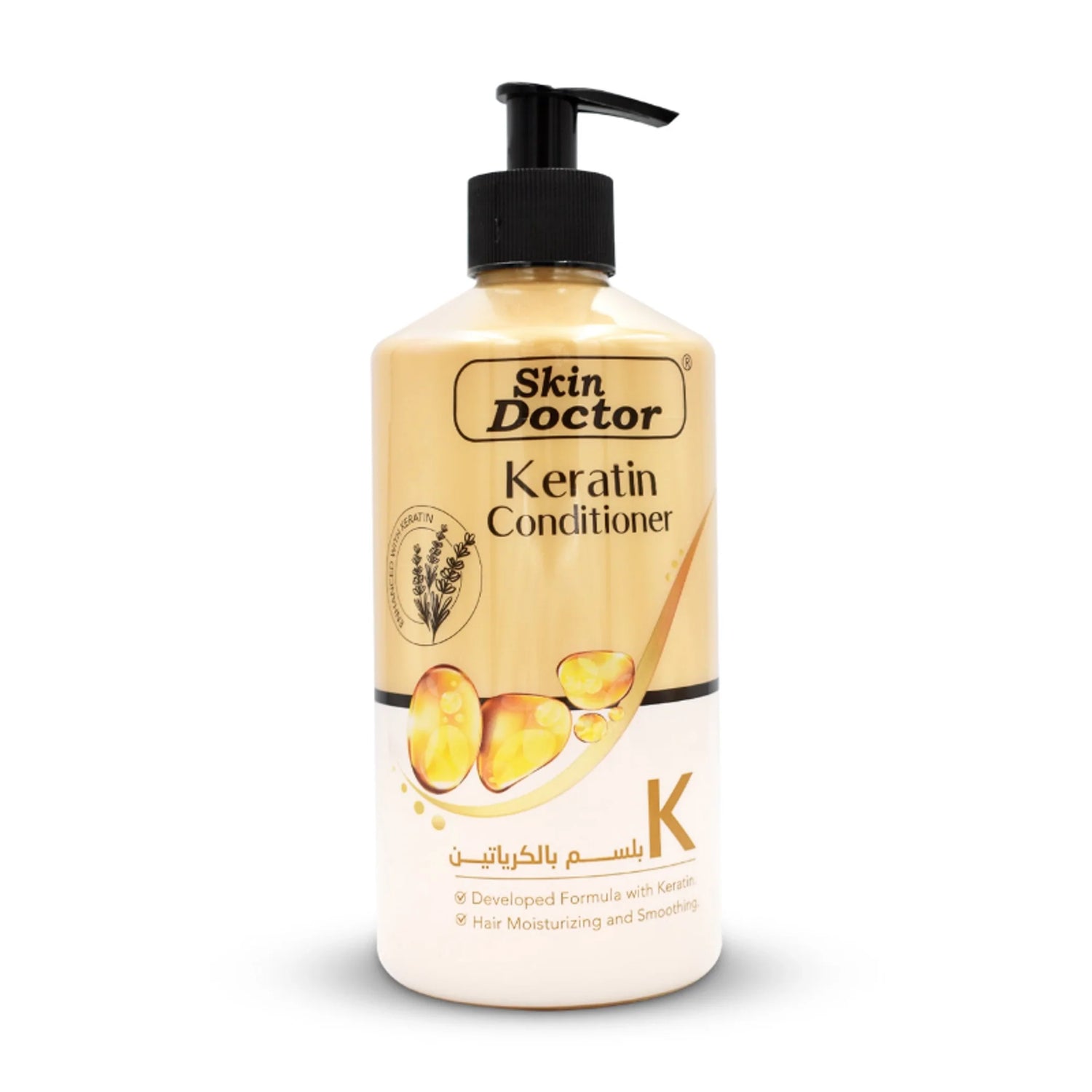 Skin Doctor - Beauty Product | Najafi Cosmetics