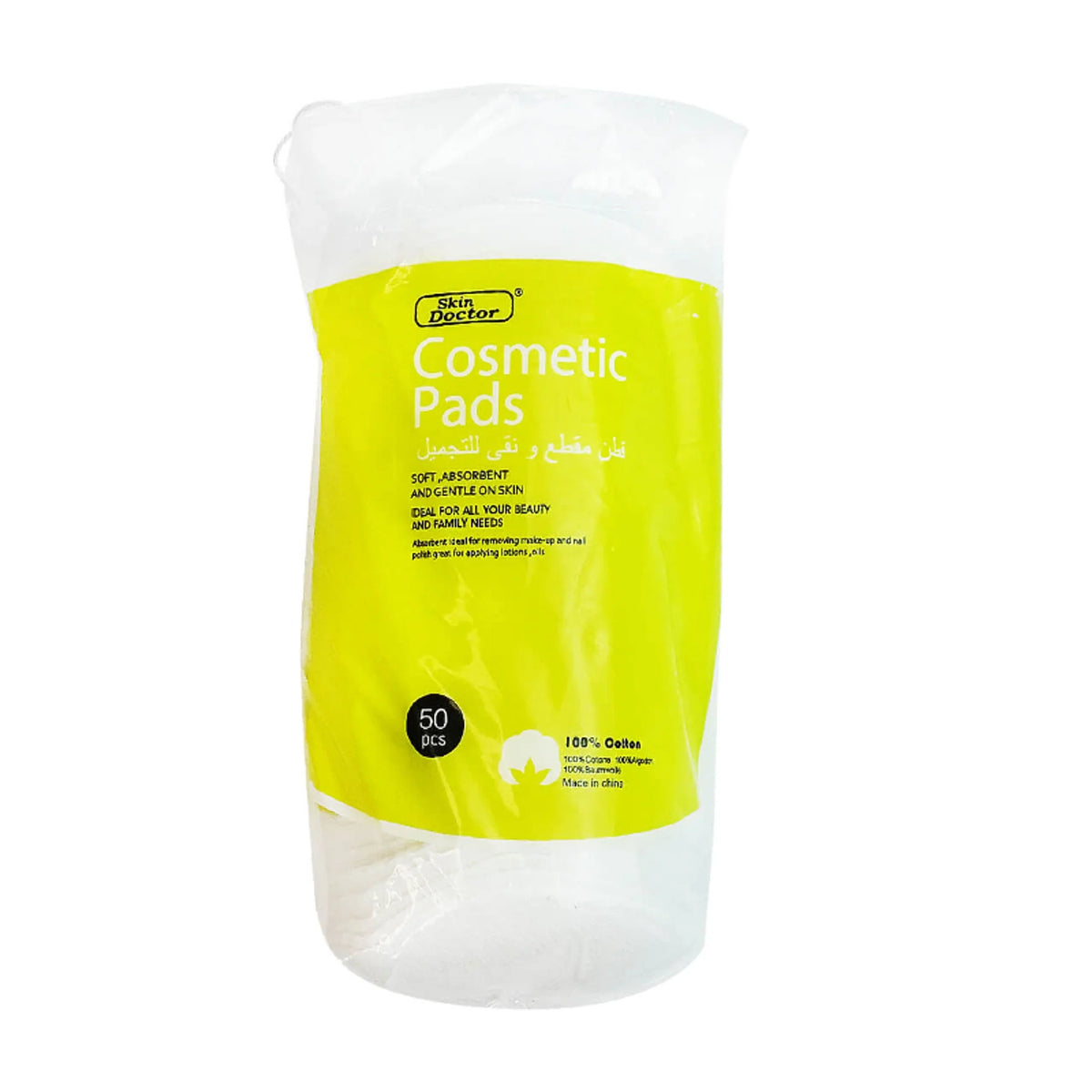 Skin Doctor - Beauty Product | Najafi Cosmetics