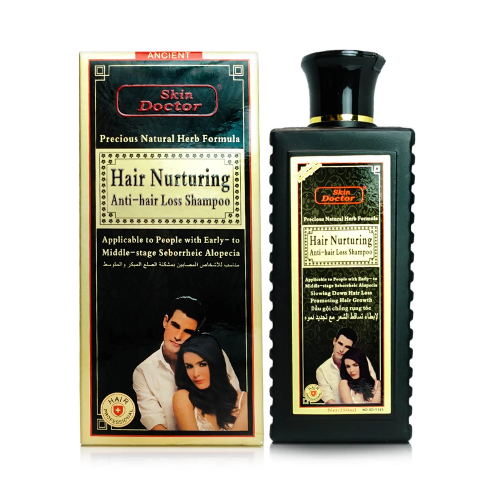 Skin Doctor - Beauty Product | Najafi Cosmetics