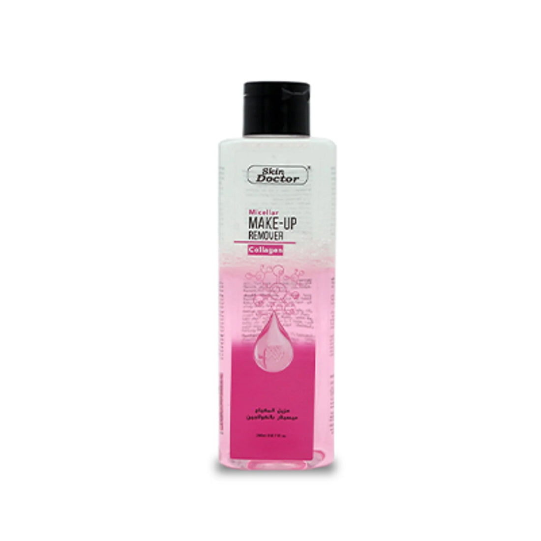 Skin Doctor - Beauty Product | Najafi Cosmetics