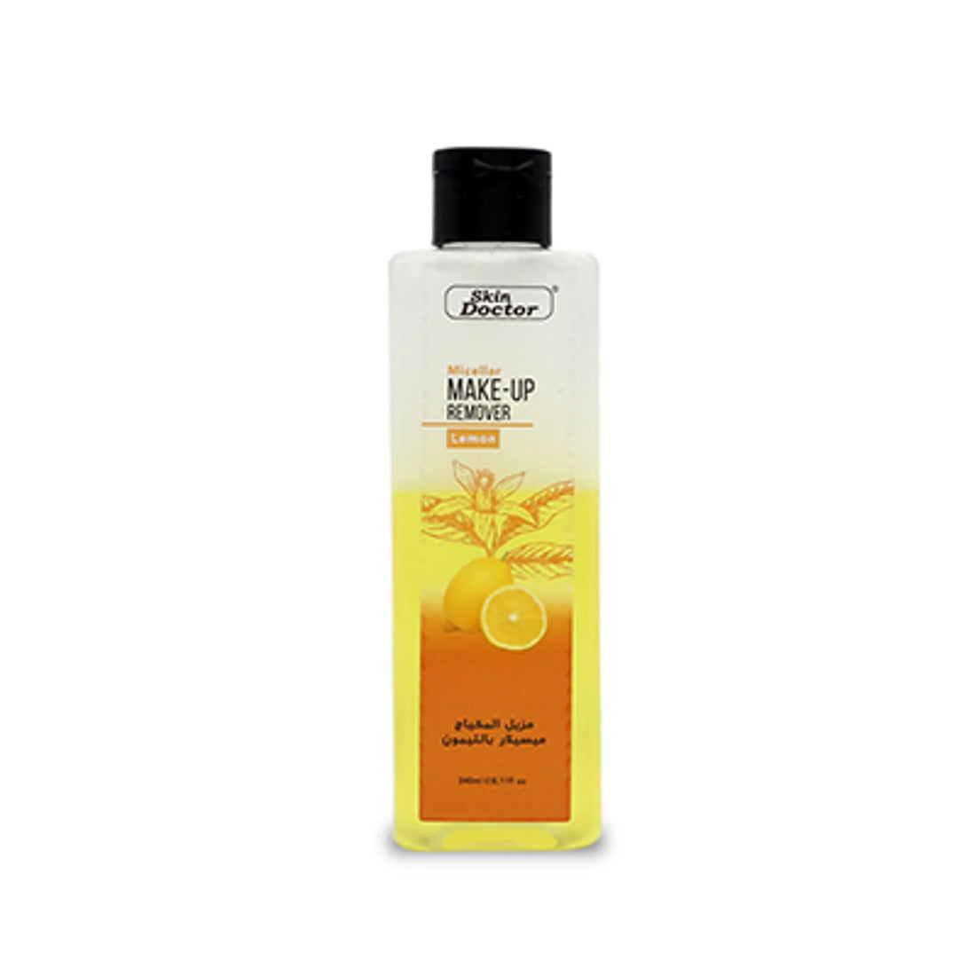 Skin Doctor - Beauty Product | Najafi Cosmetics