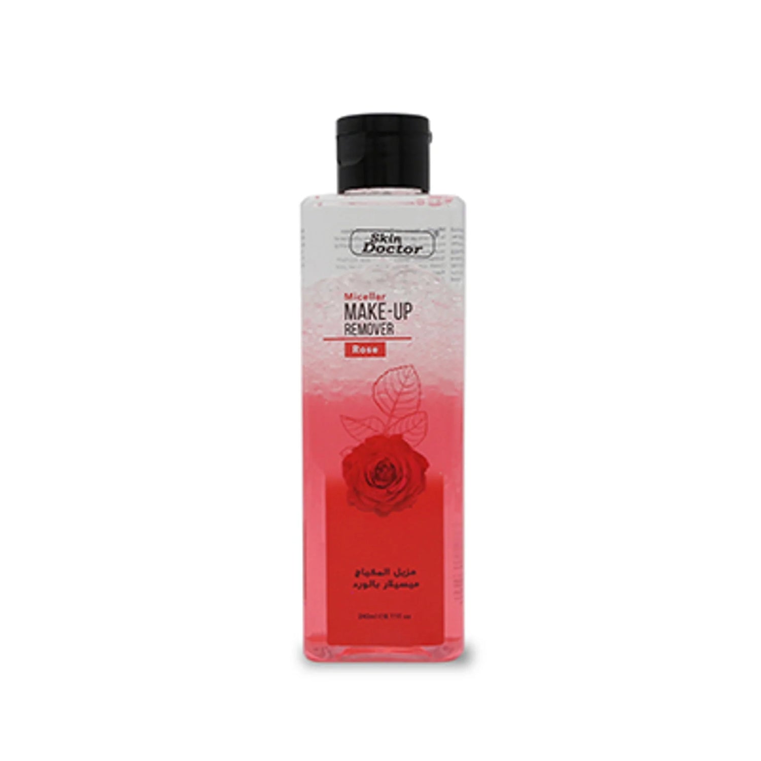 Skin Doctor - Beauty Product | Najafi Cosmetics