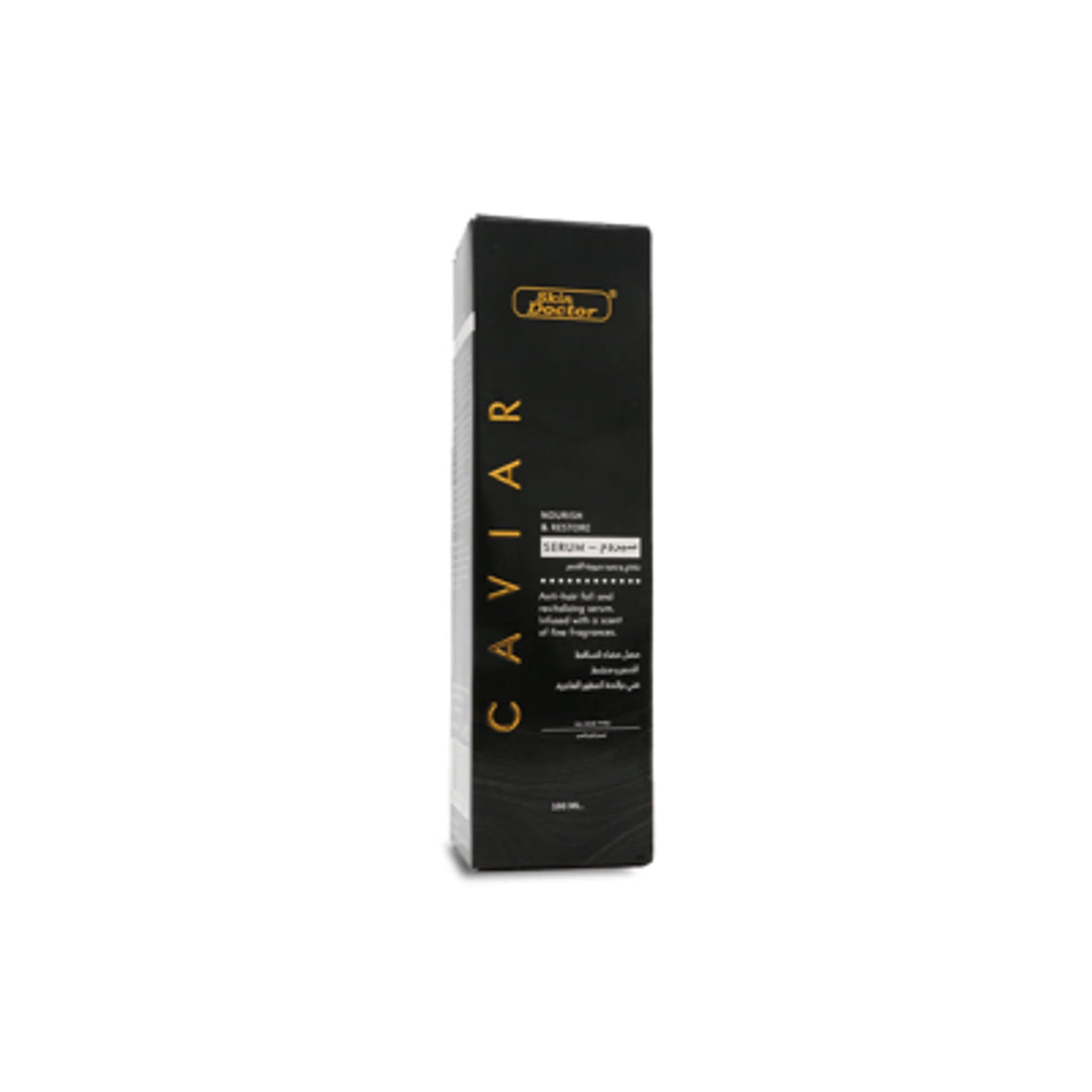 Skin Doctor - Beauty Product | Najafi Cosmetics