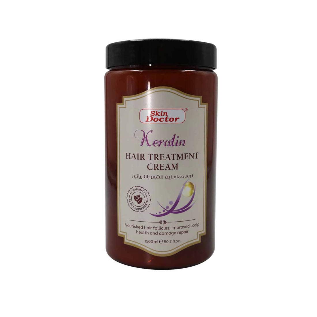 Skin Doctor - Beauty Product | Najafi Cosmetics