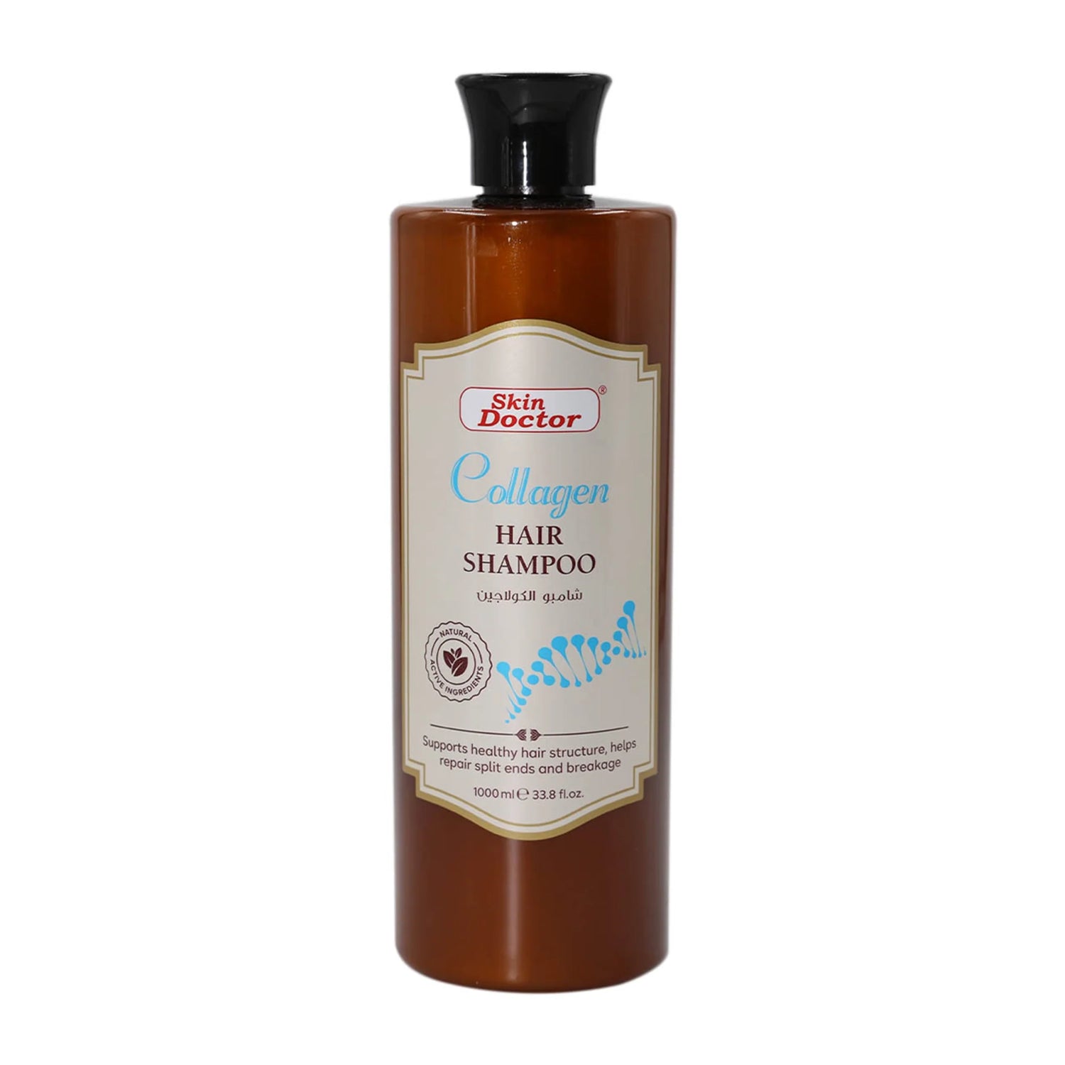 Skin Doctor - Beauty Product | Najafi Cosmetics