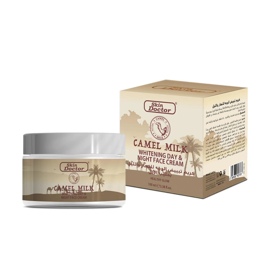 Skin Doctor - Beauty Product | Najafi Cosmetics