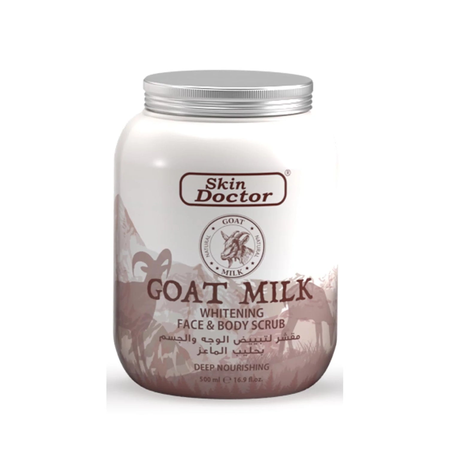 Skin Doctor - Beauty Product | Najafi Cosmetics
