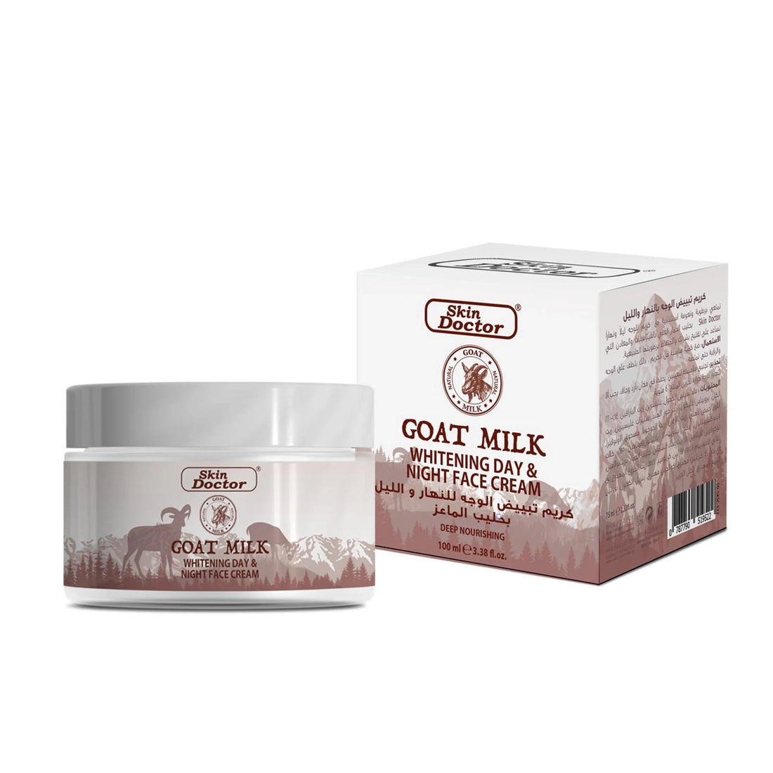 Skin Doctor - Beauty Product | Najafi Cosmetics