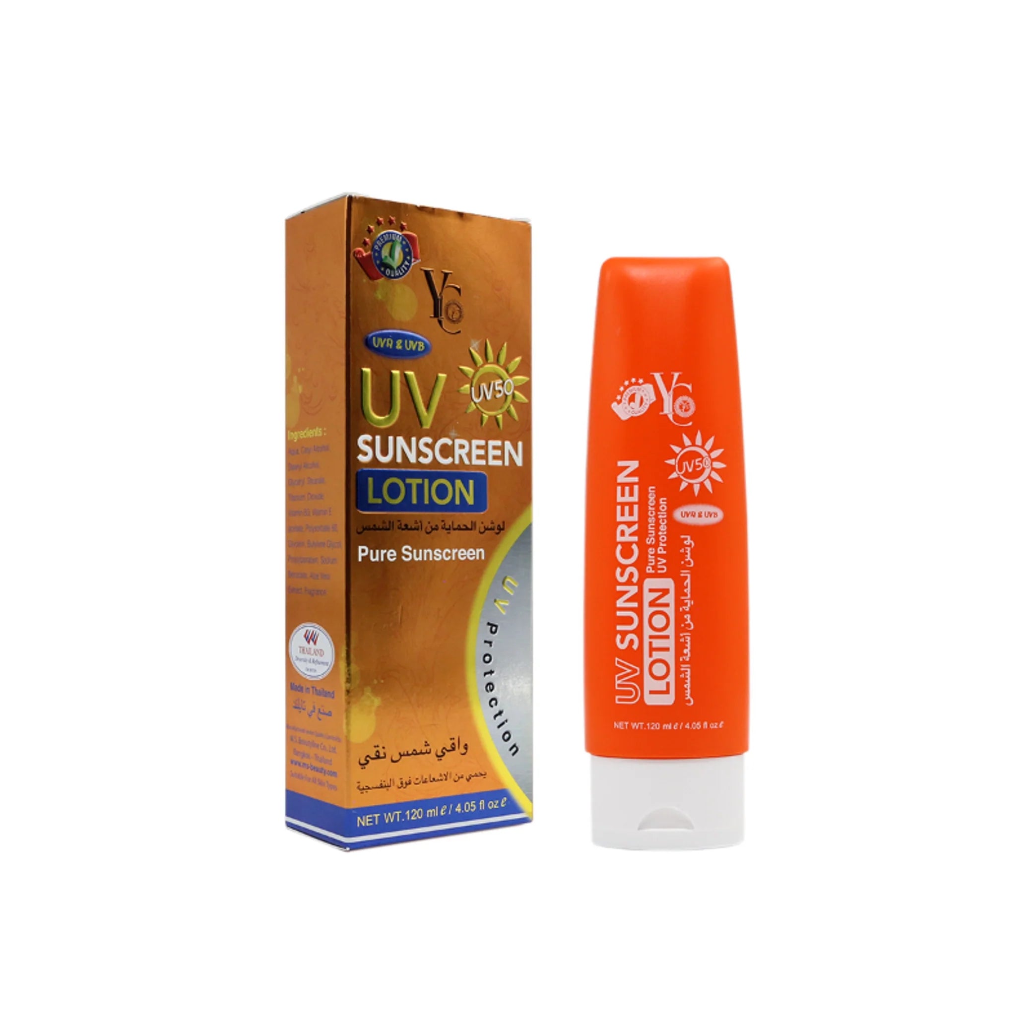 Yong Chin - Whitening Products | Najafi Cosmetics