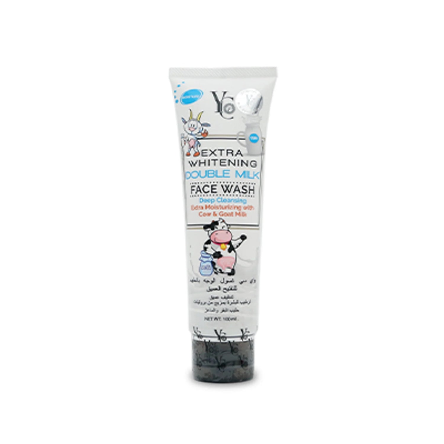Yong Chin - Whitening Products | Najafi Cosmetics