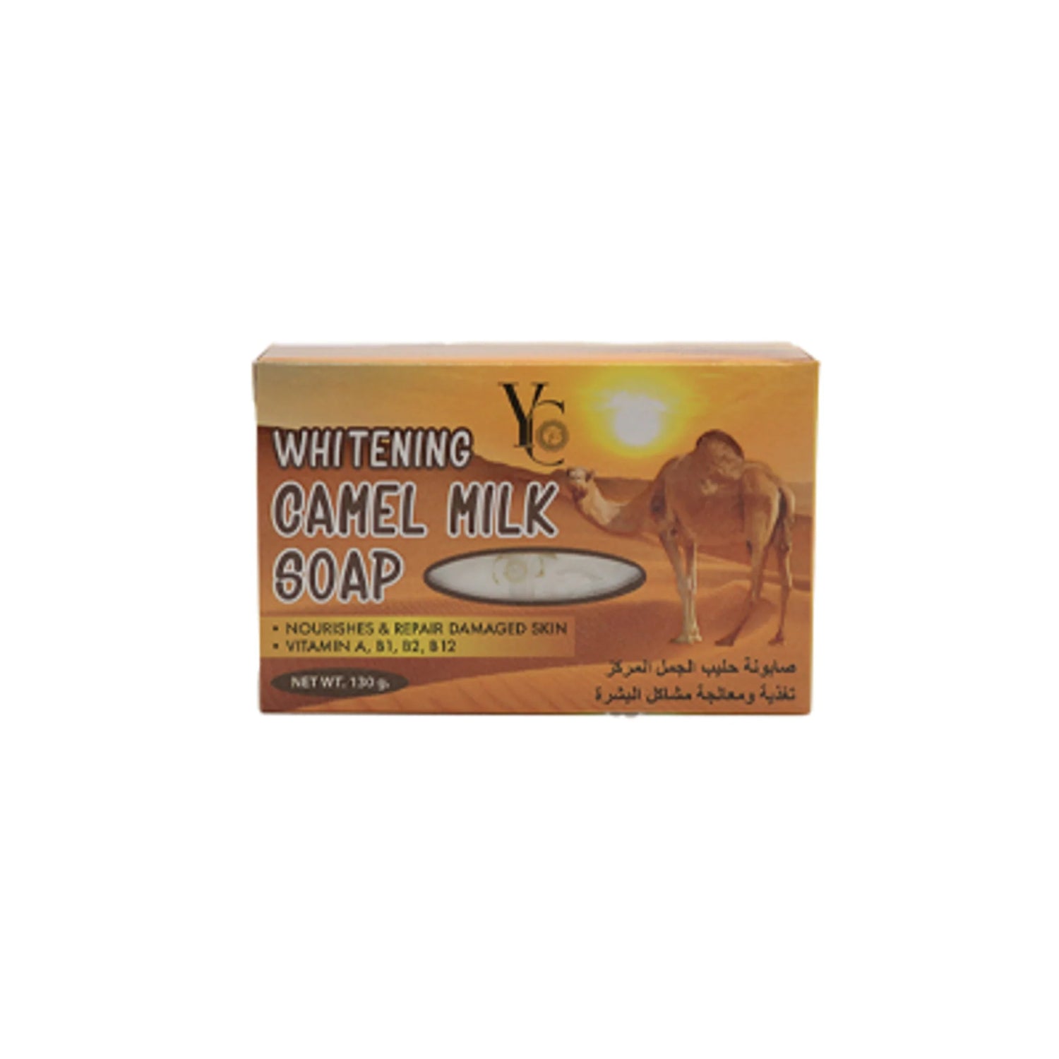 Yong Chin - Whitening Products | Najafi Cosmetics