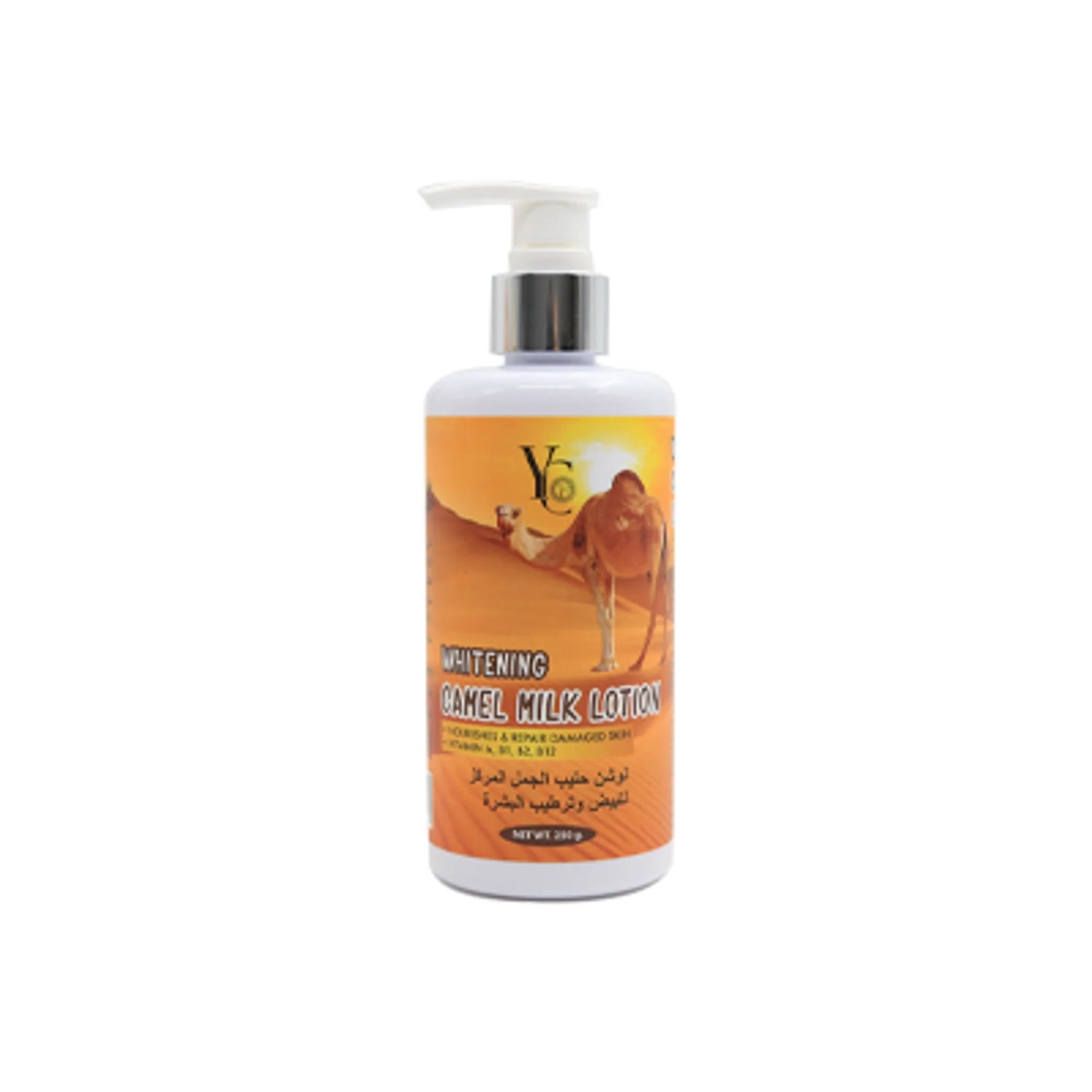 Yong Chin - Whitening Products | Najafi Cosmetics