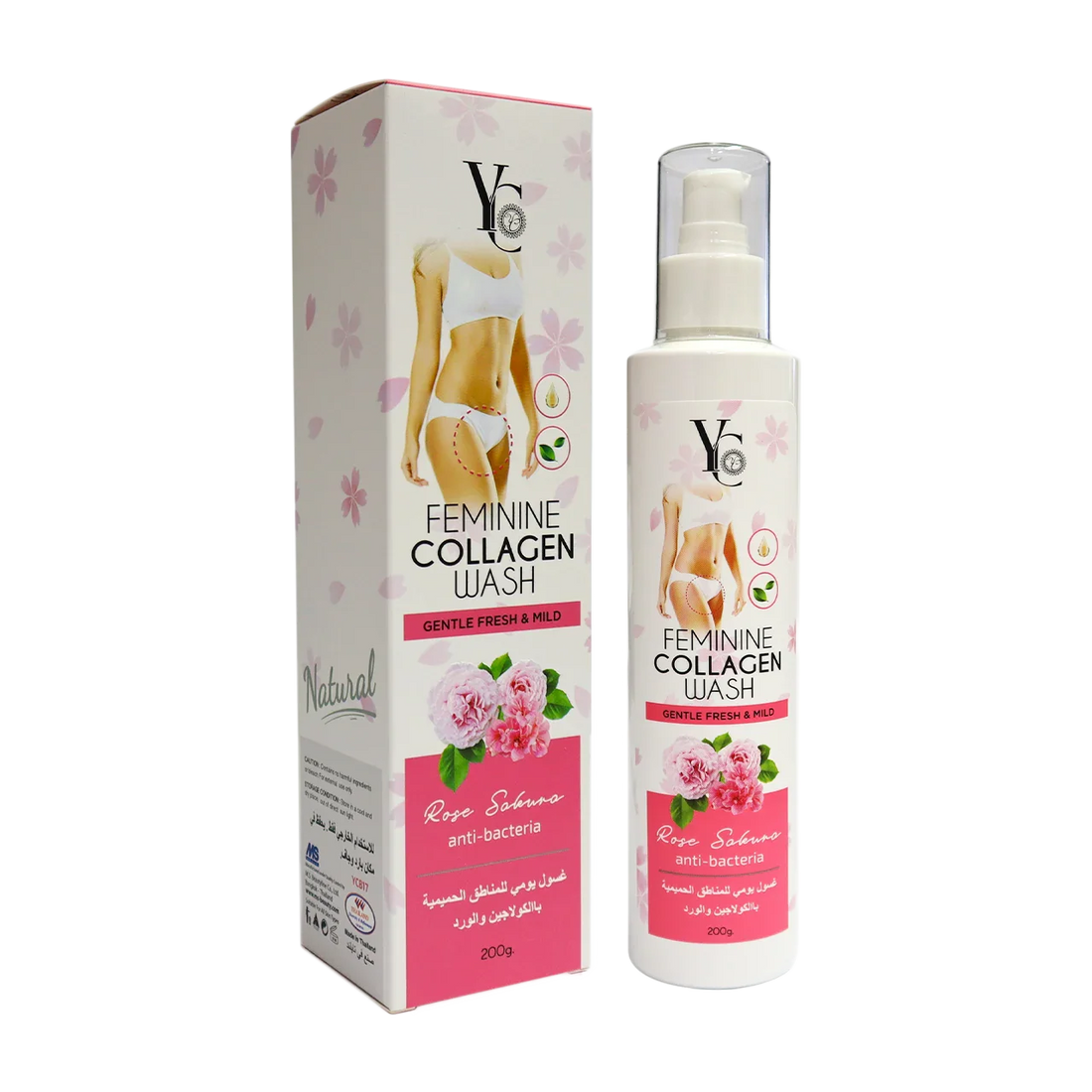 Yong Chin - Whitening Products | Najafi Cosmetics