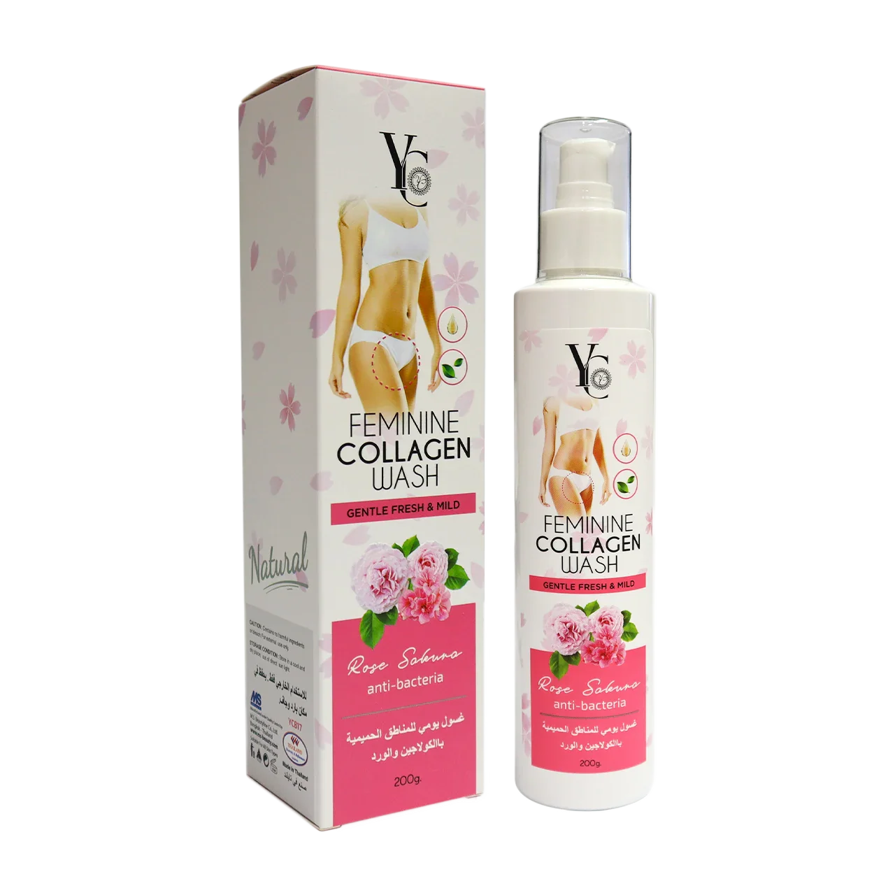 Yong Chin - Whitening Products | Najafi Cosmetics
