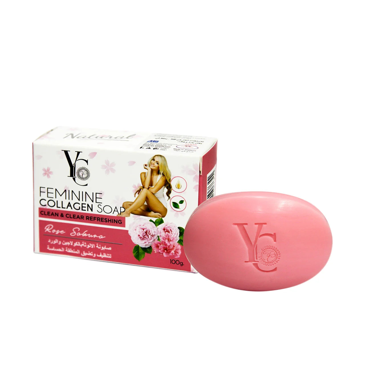 Yong Chin - Whitening Products | Najafi Cosmetics