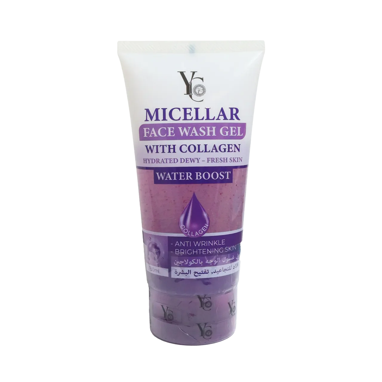 Yong Chin - Whitening Products | Najafi Cosmetics
