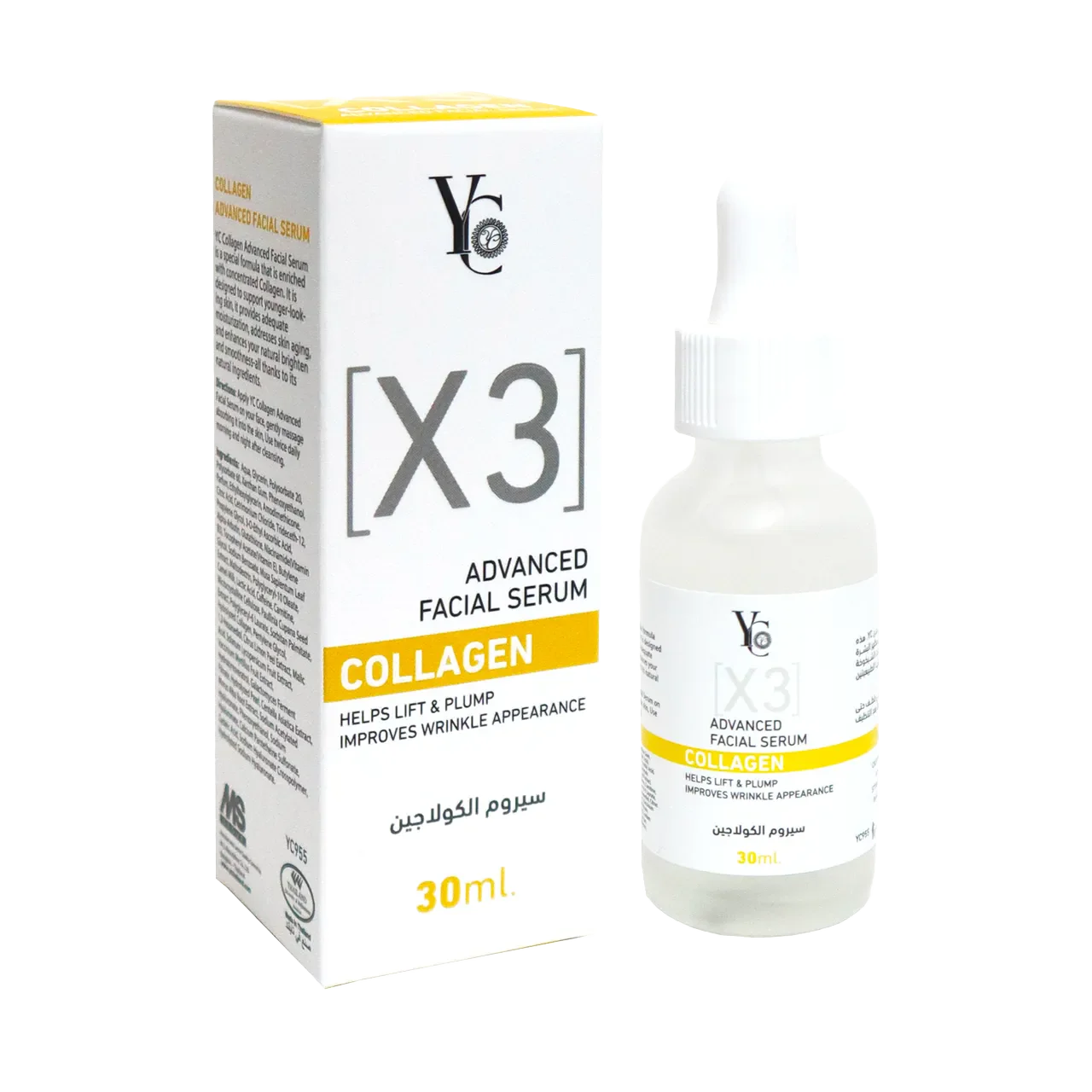 Yong Chin - Whitening Products | Najafi Cosmetics