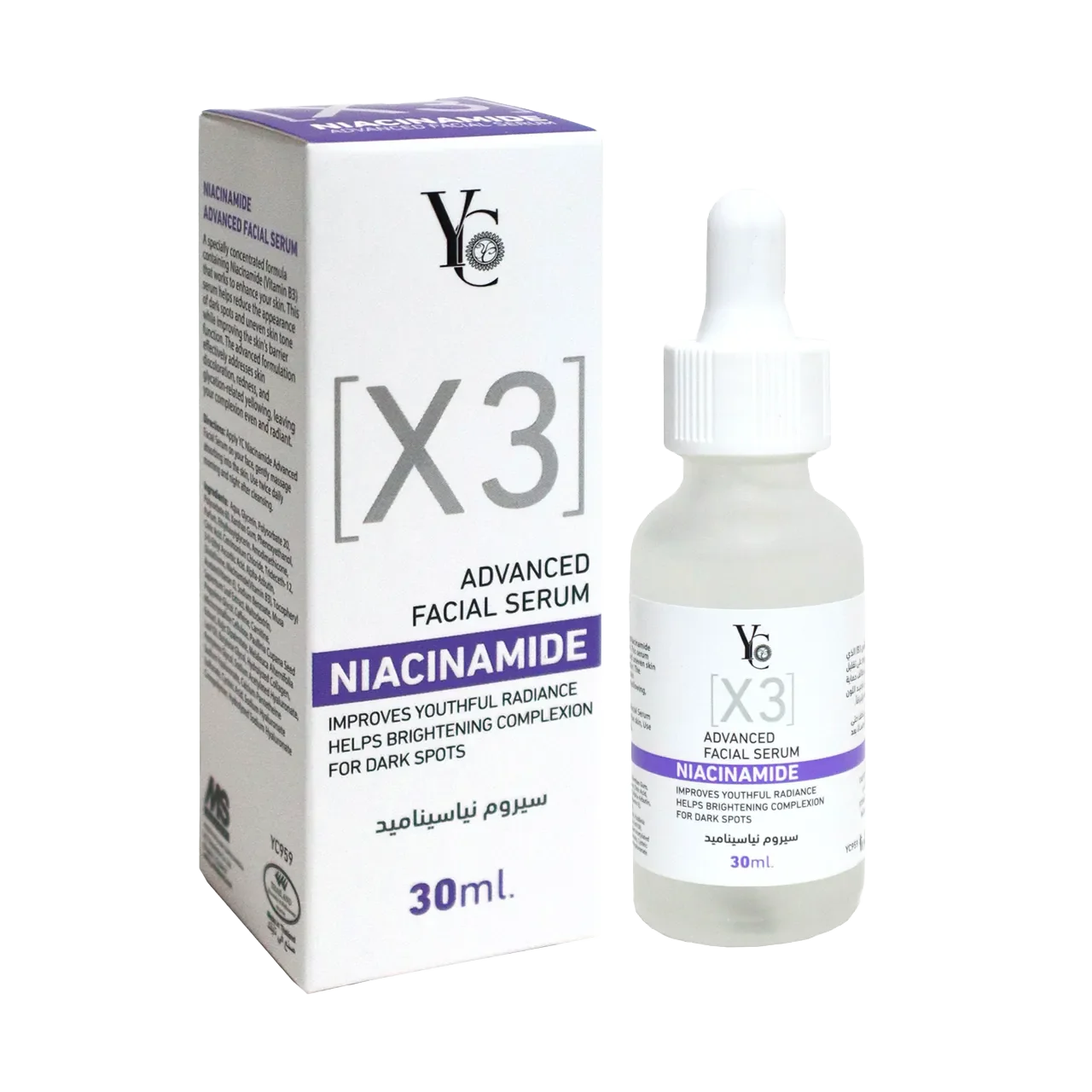 Yong Chin - Whitening Products | Najafi Cosmetics