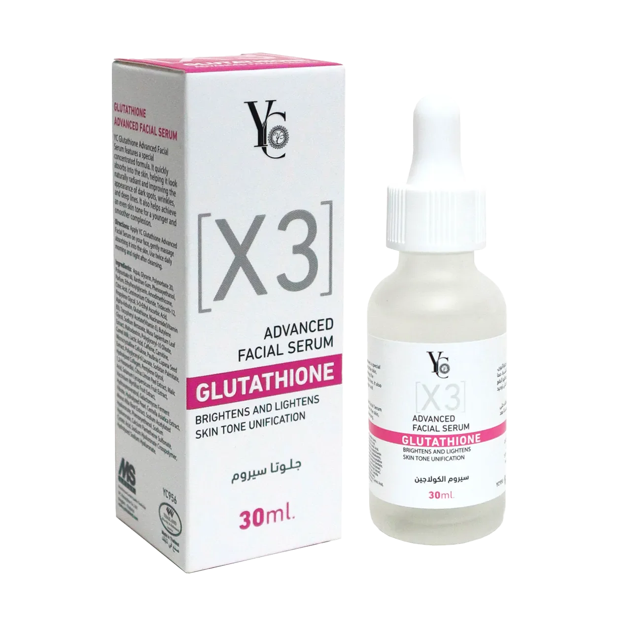 Yong Chin - Whitening Products | Najafi Cosmetics