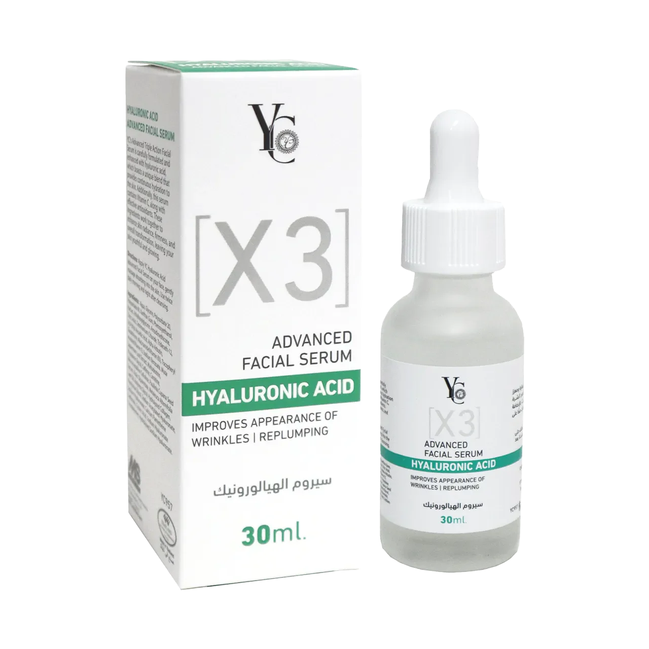 Yong Chin - Whitening Products | Najafi Cosmetics