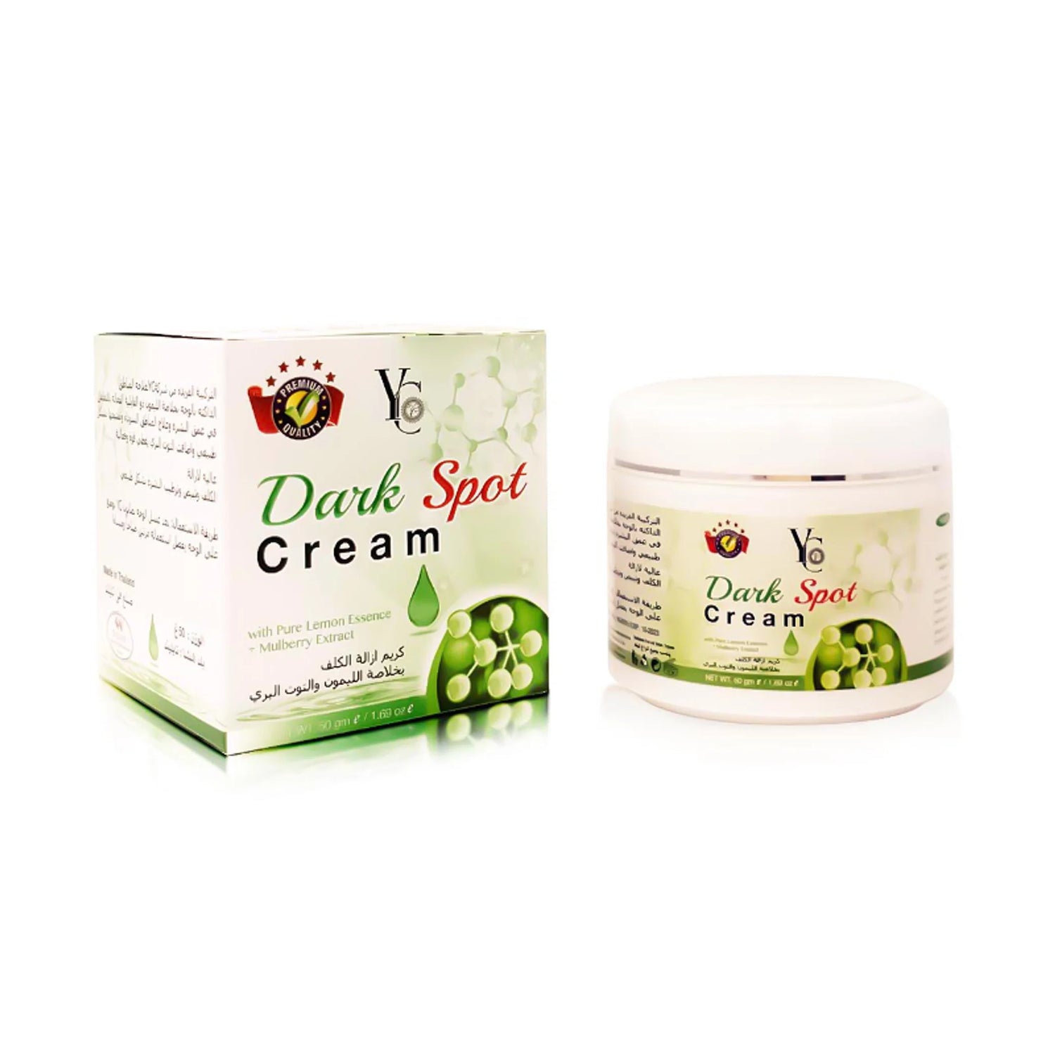 Yong Chin - Whitening Products | Najafi Cosmetics