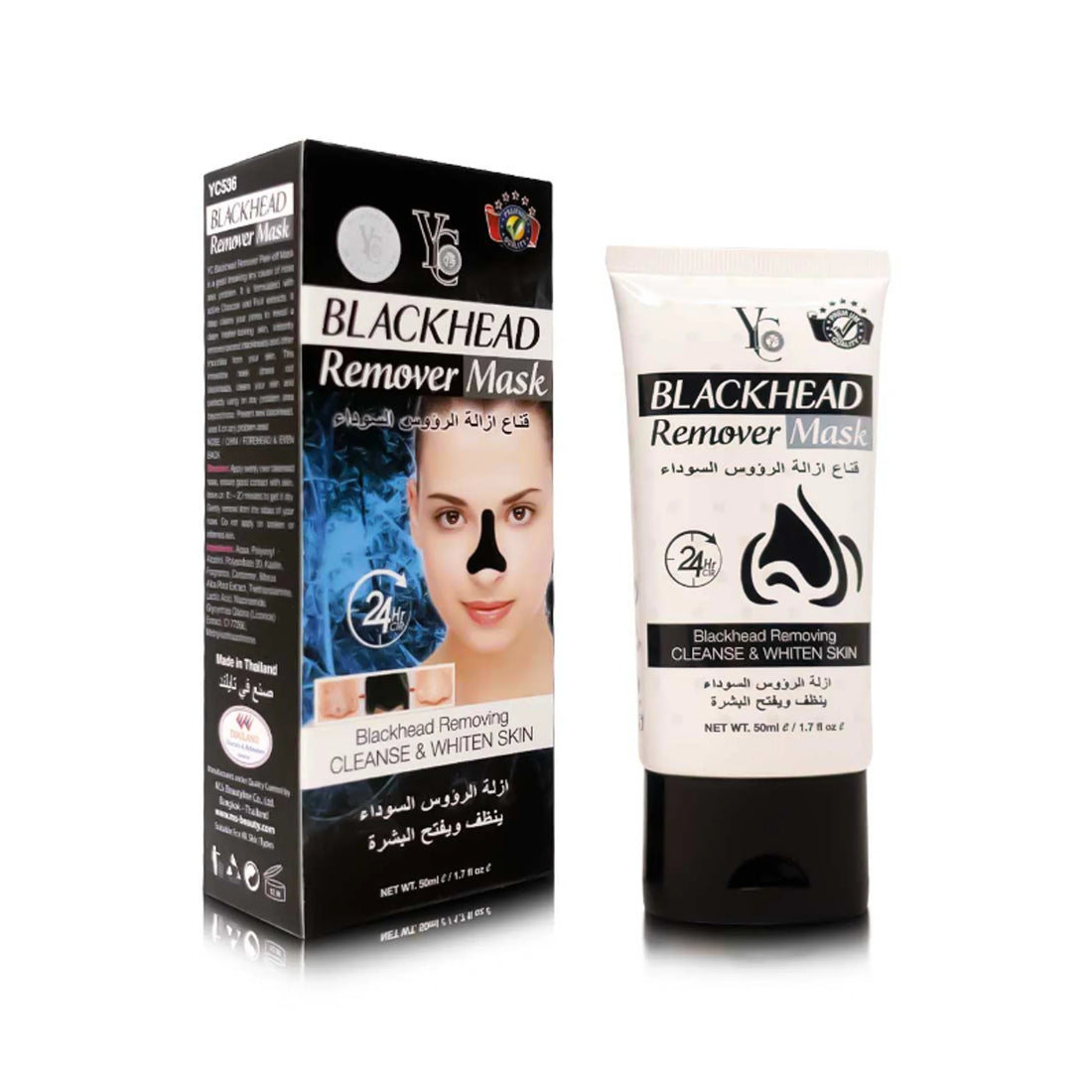 Yong Chin - Whitening Products | Najafi Cosmetics