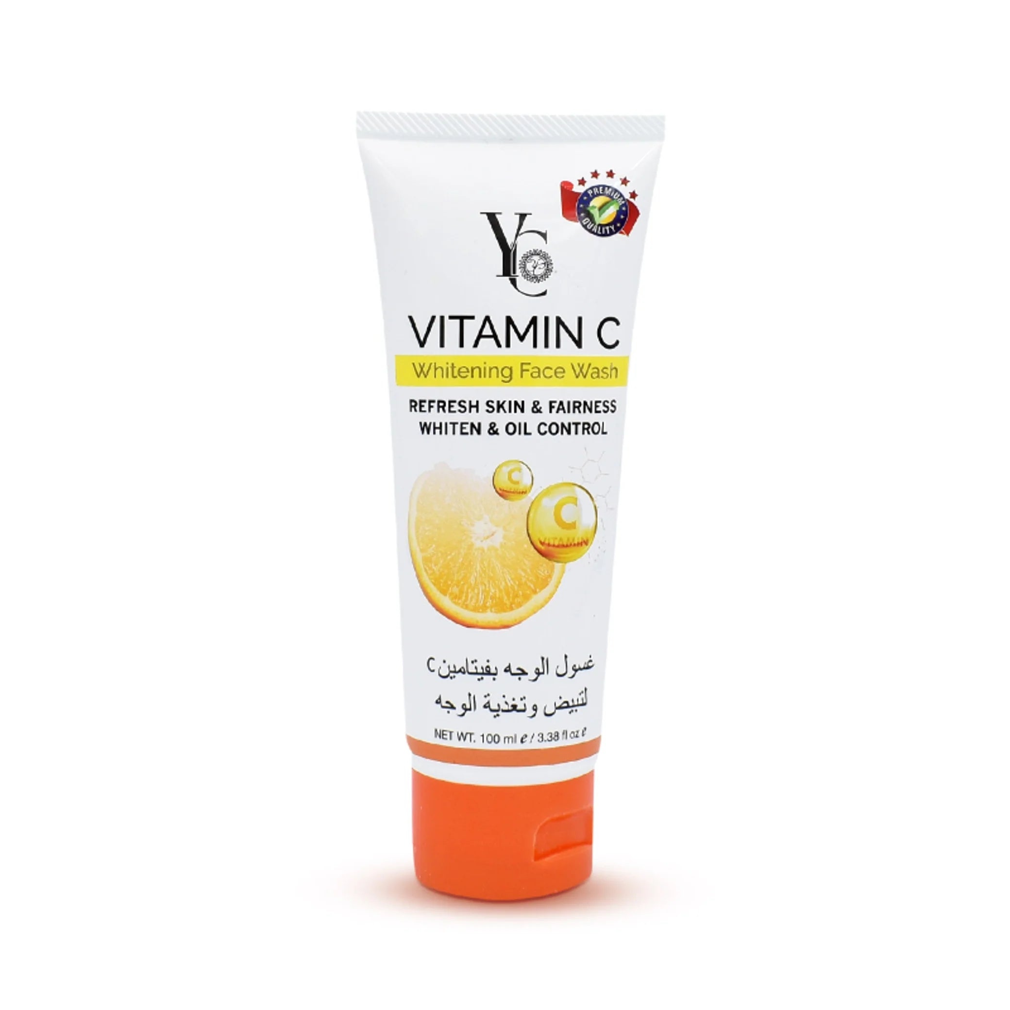 Yong Chin - Whitening Products | Najafi Cosmetics