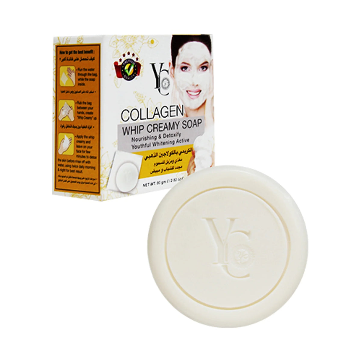 Yong Chin - Whitening Products | Najafi Cosmetics
