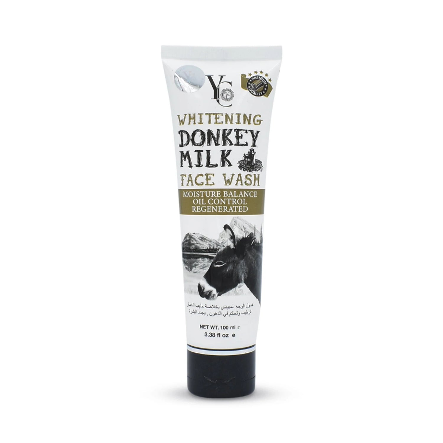 Yong Chin - Beauty Products | Najafi Cosmetics